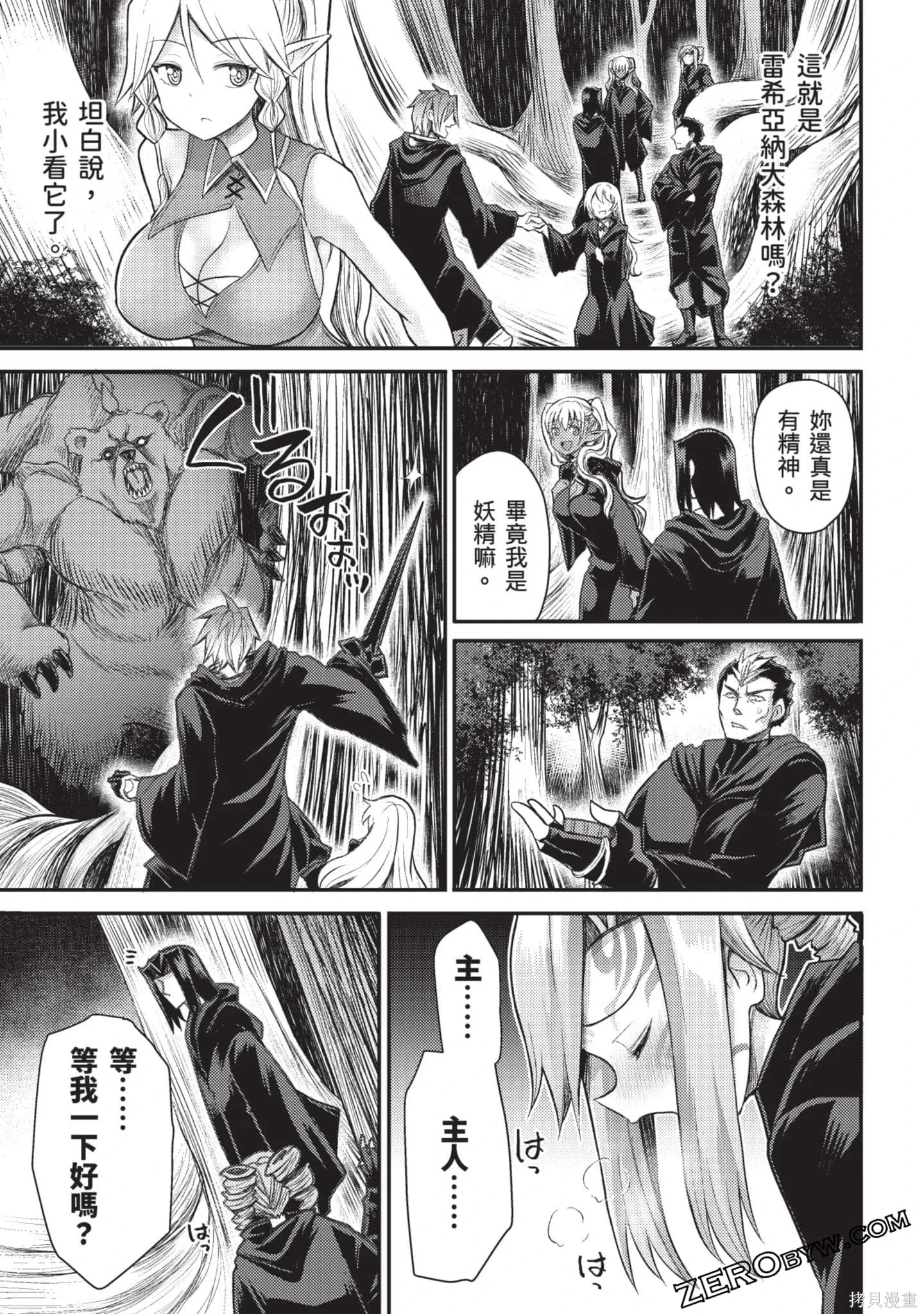 第3卷 第118页