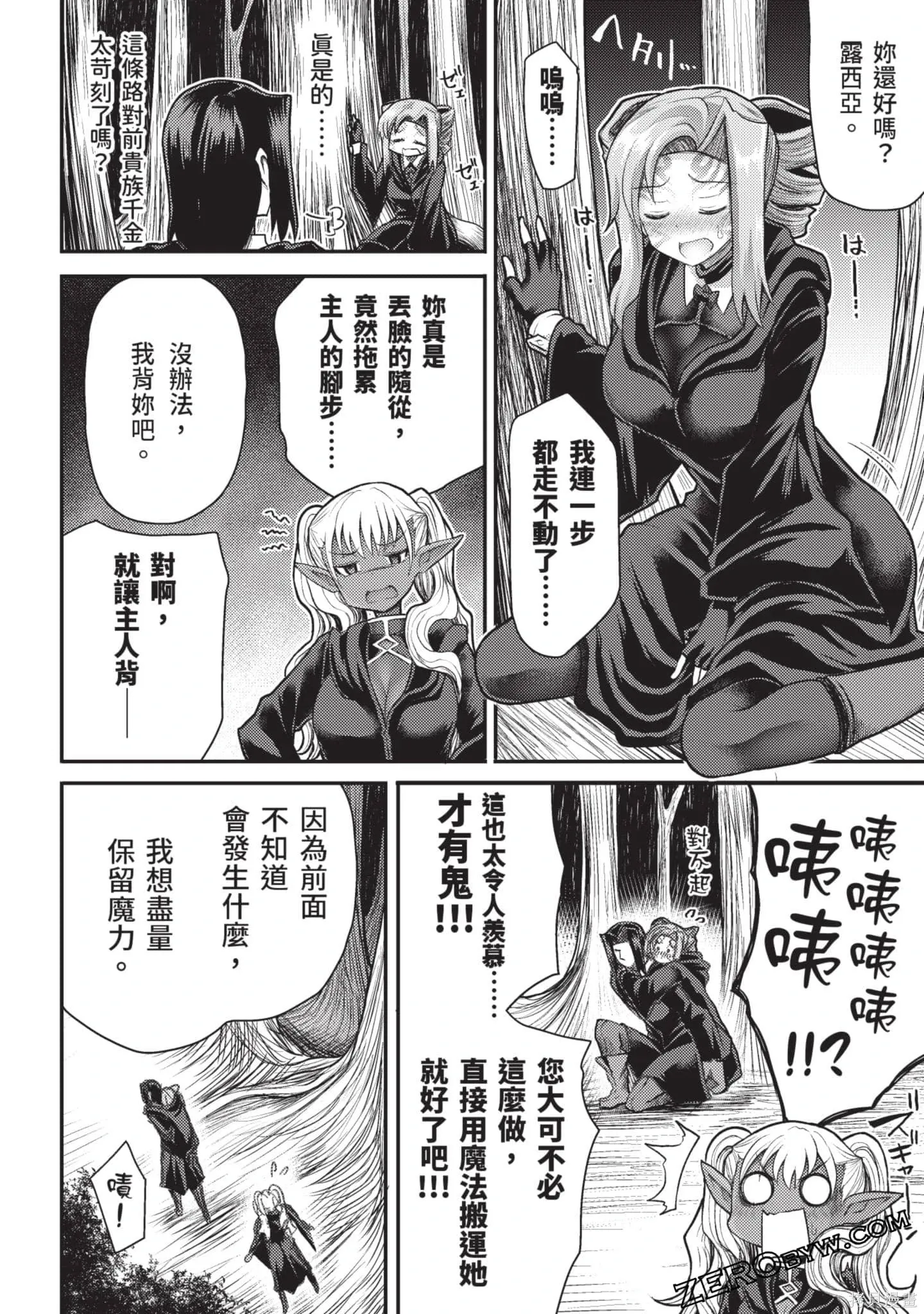 第3卷 第119页