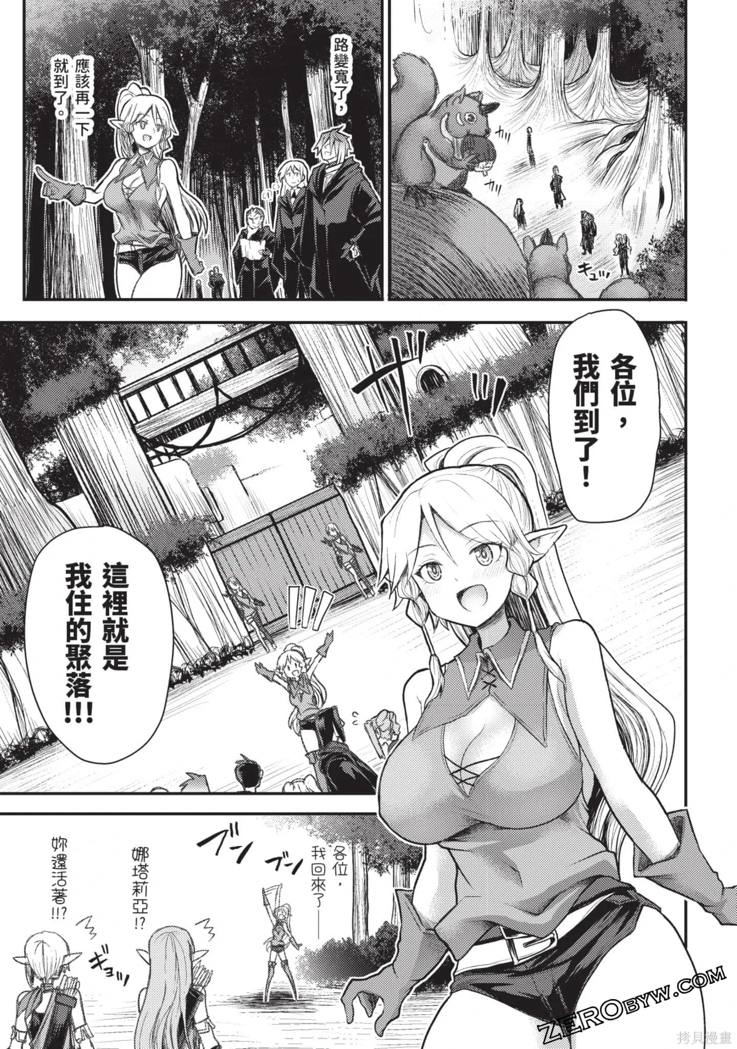 第3卷 第120页