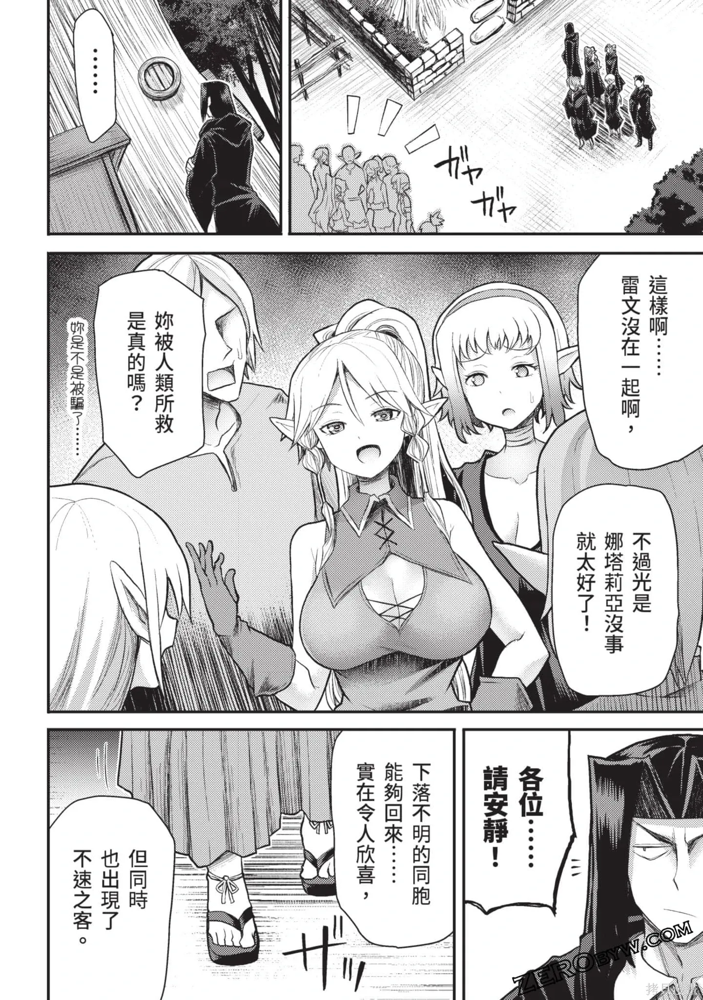 第3卷 第121页