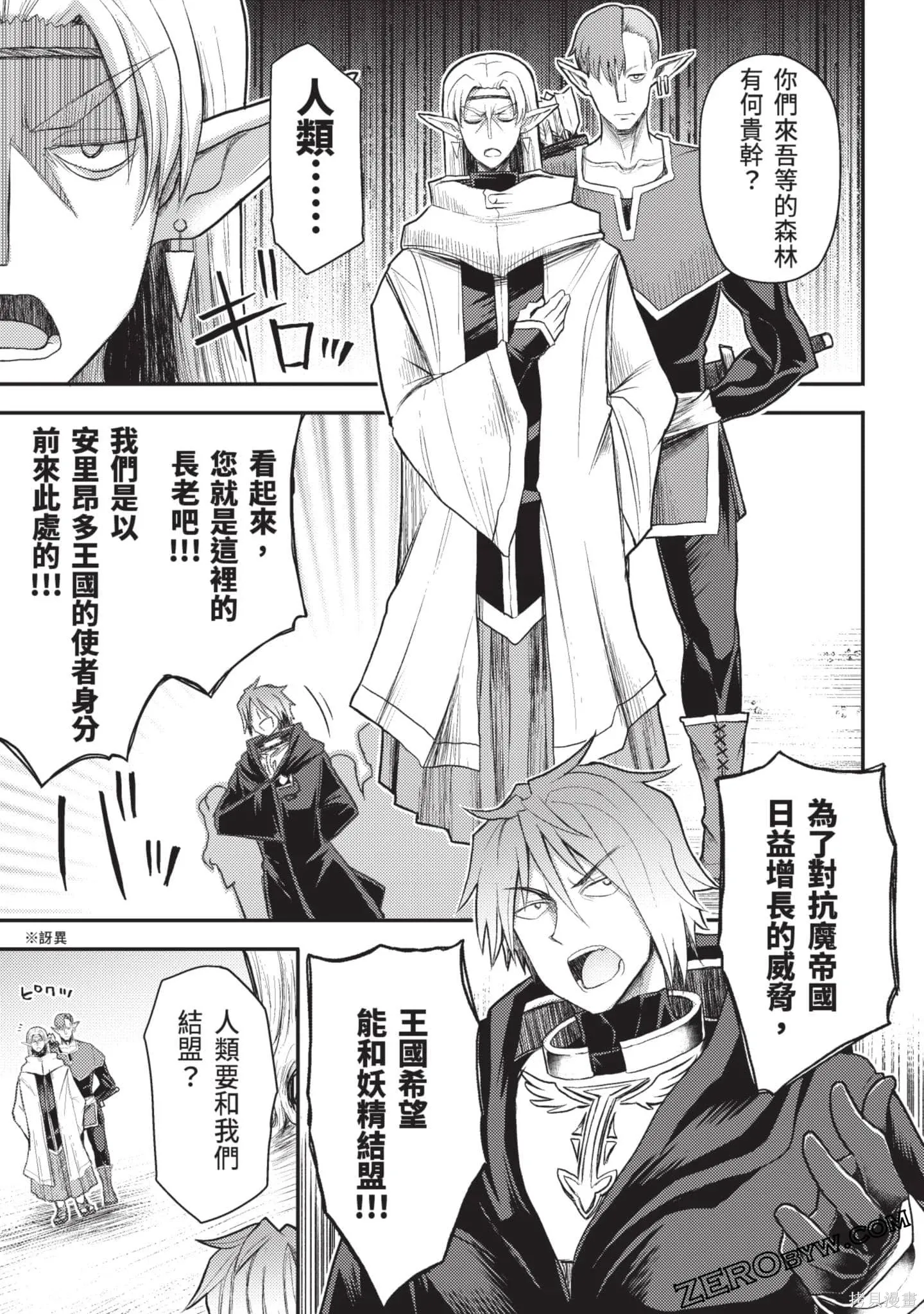 第3卷 第122页
