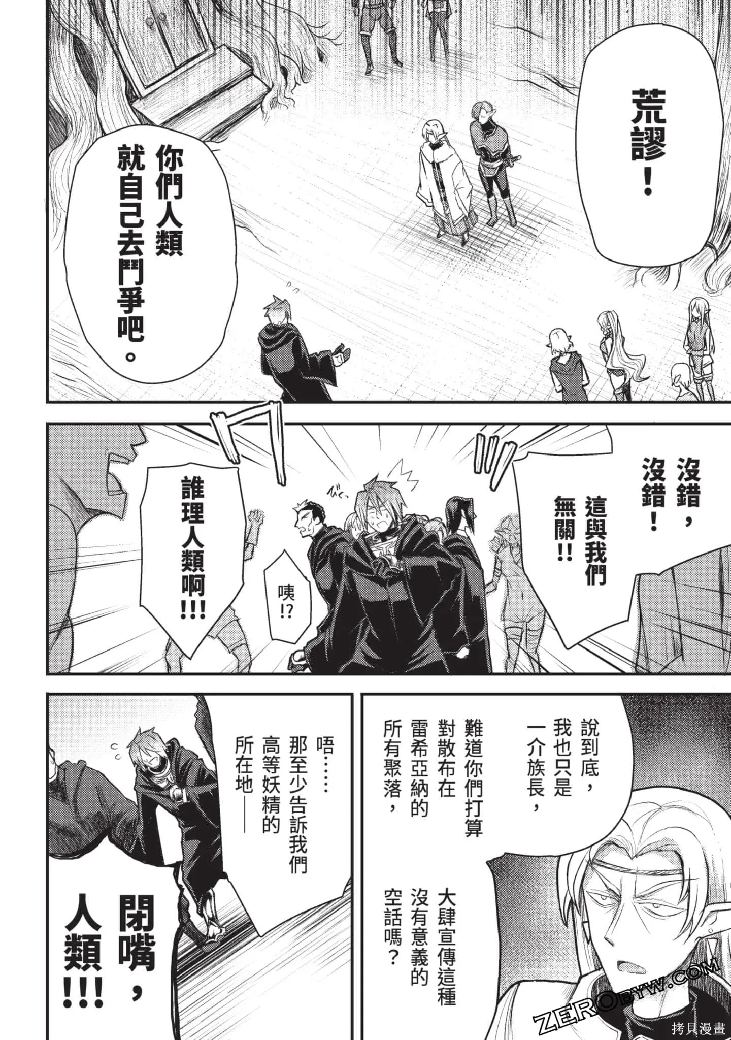 第3卷 第123页