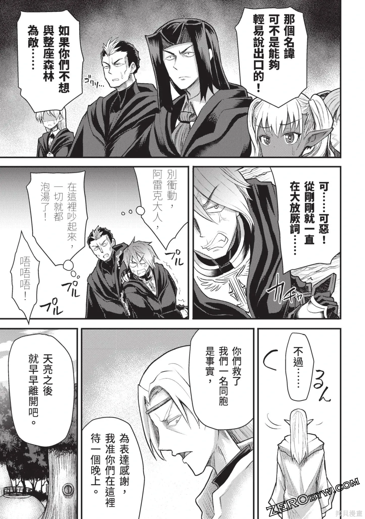 第3卷 第124页