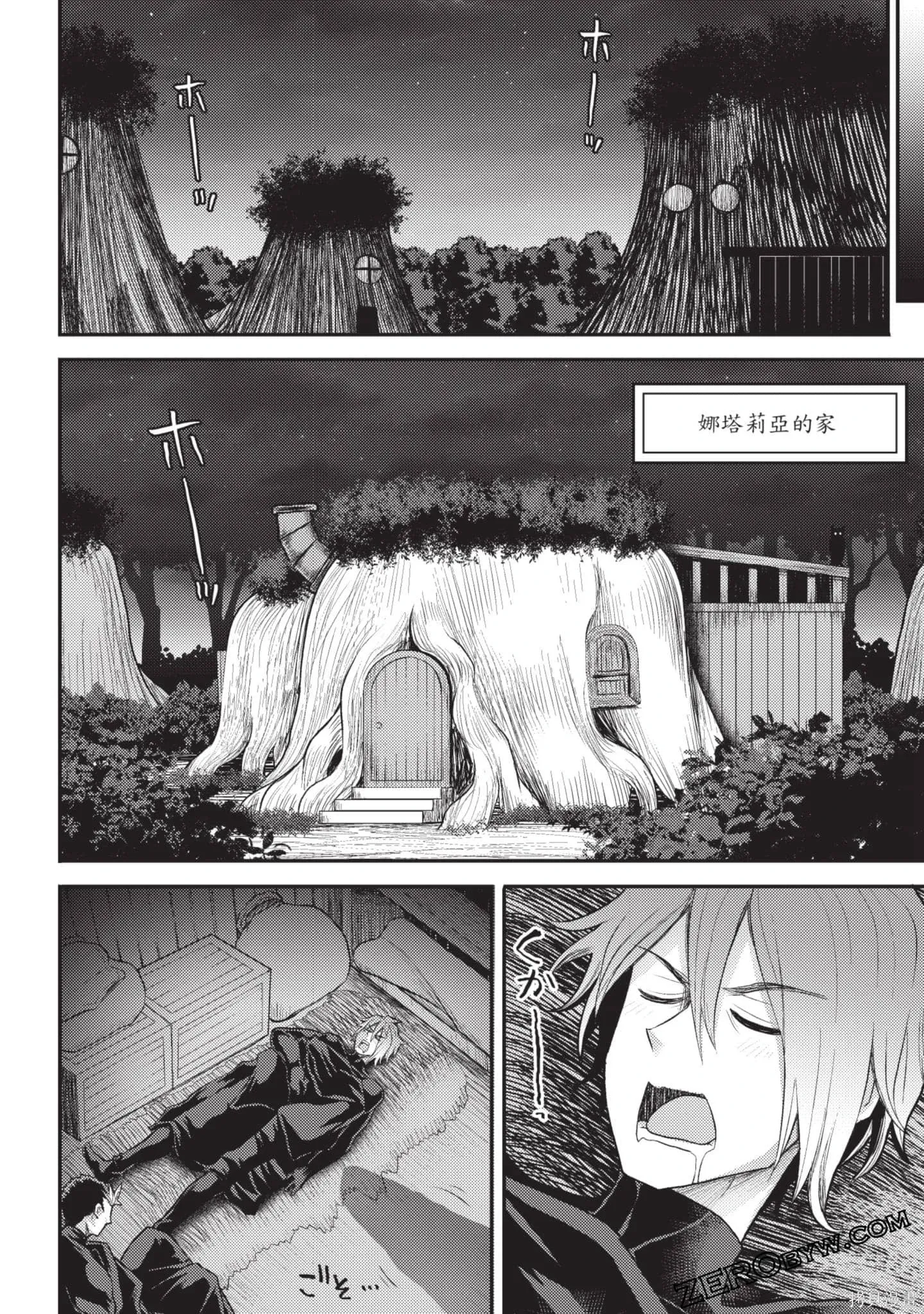 第3卷 第125页