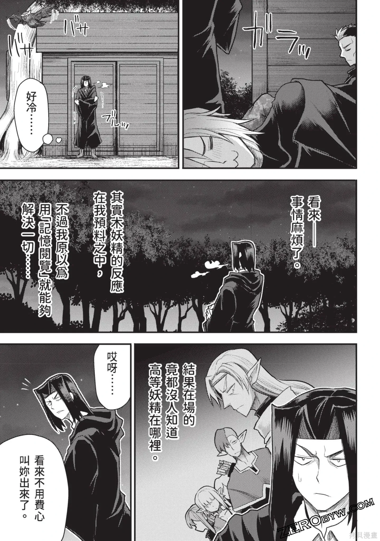 第3卷 第126页