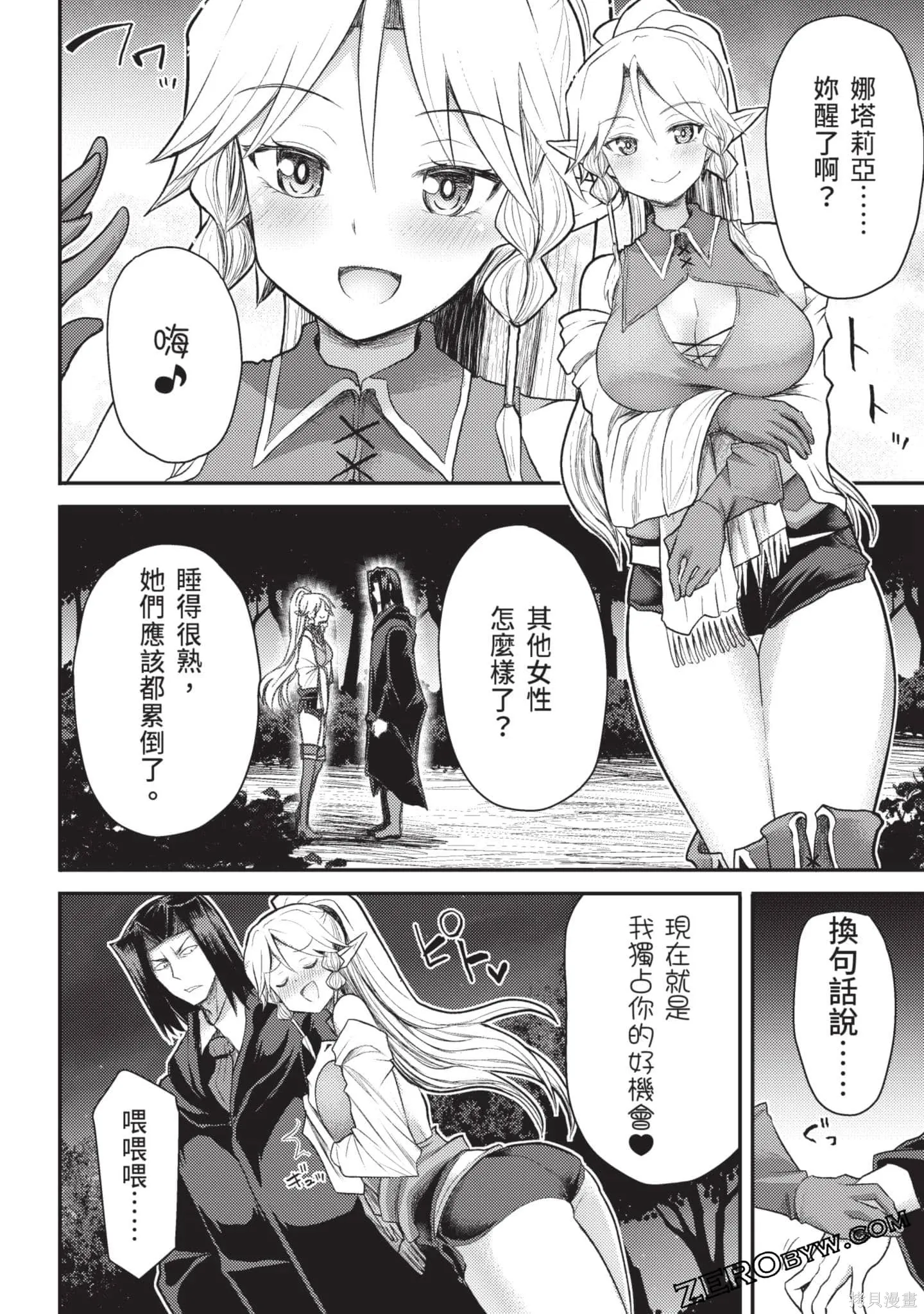 第3卷 第127页