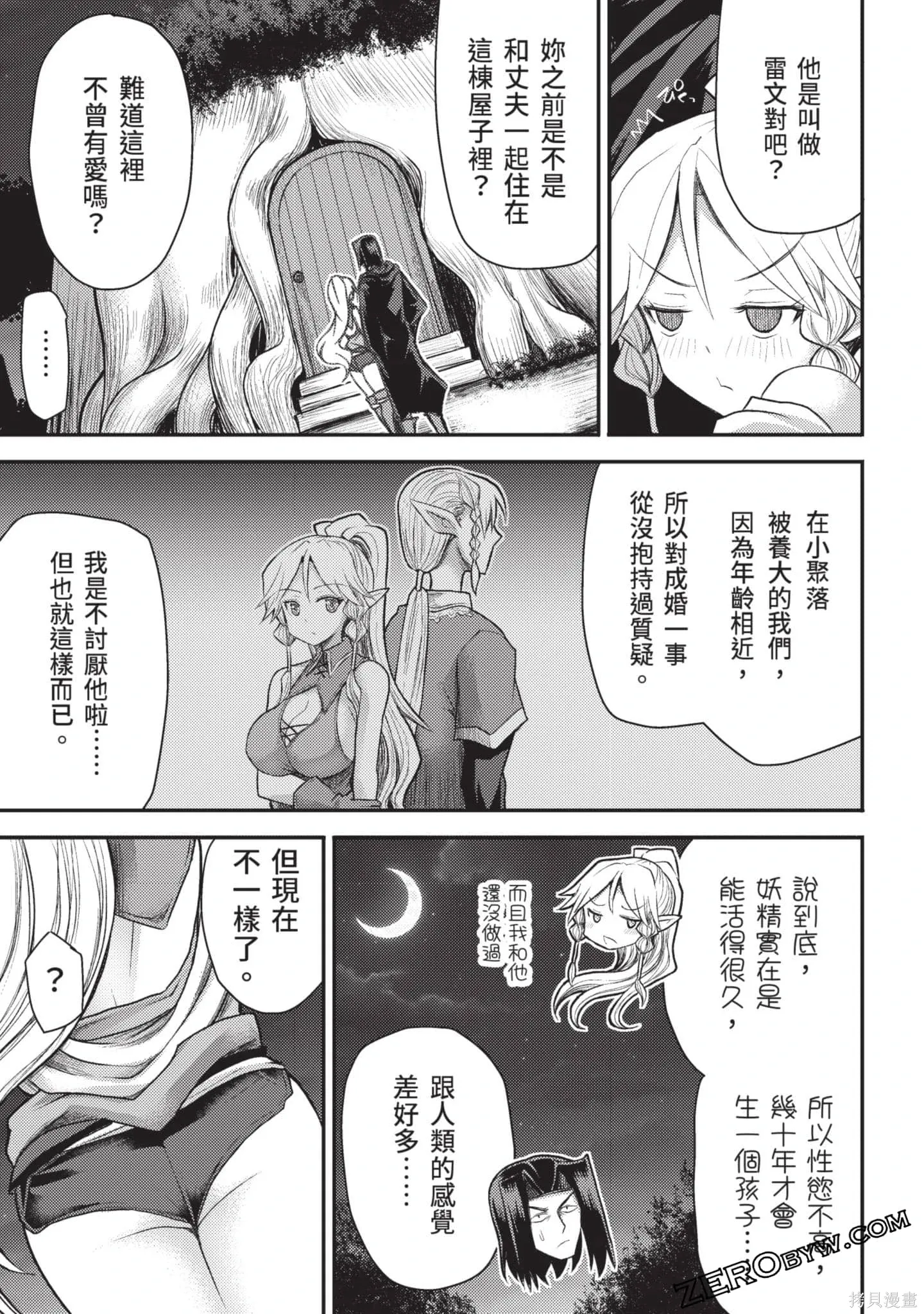 第3卷 第128页