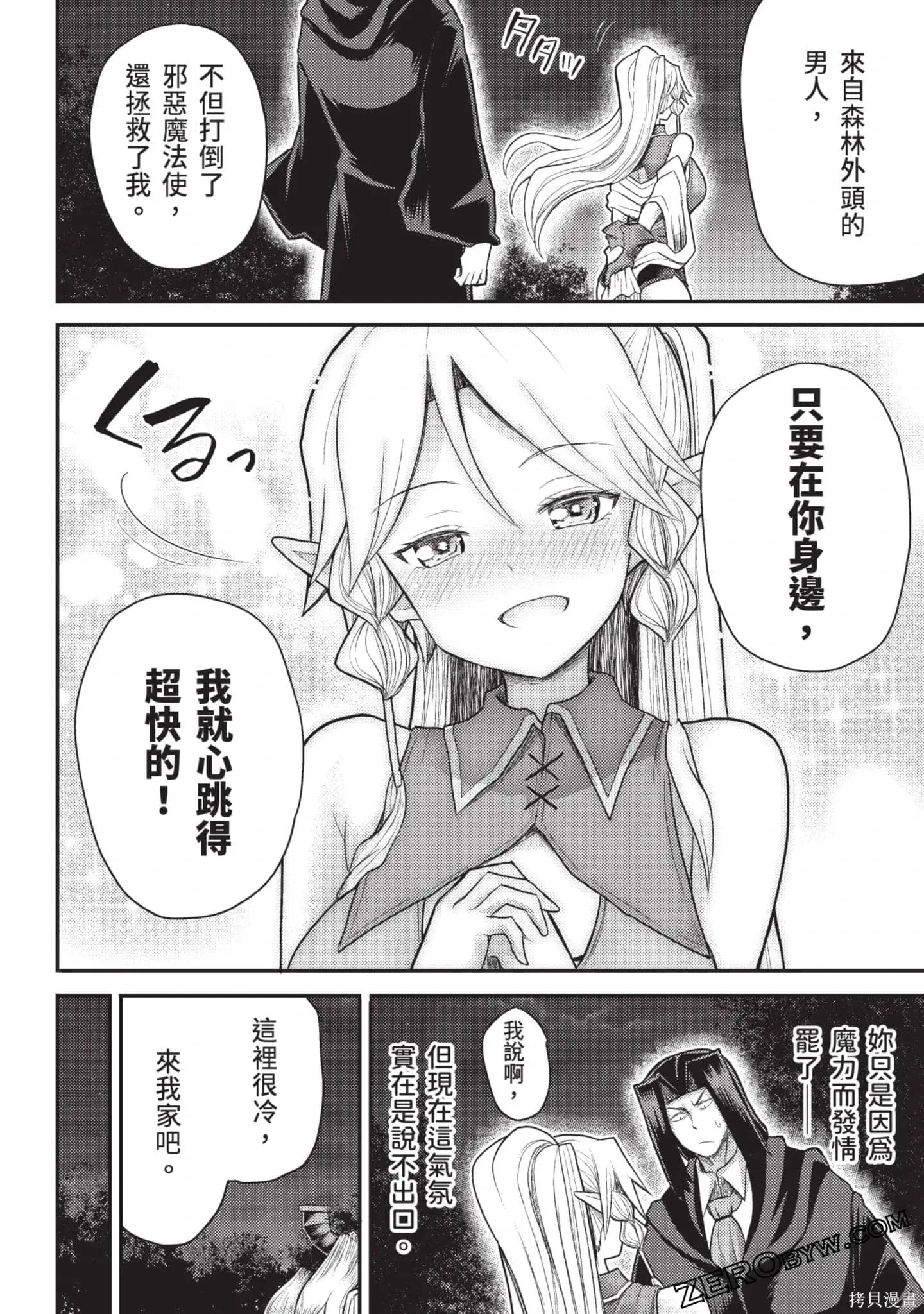 第3卷 第129页