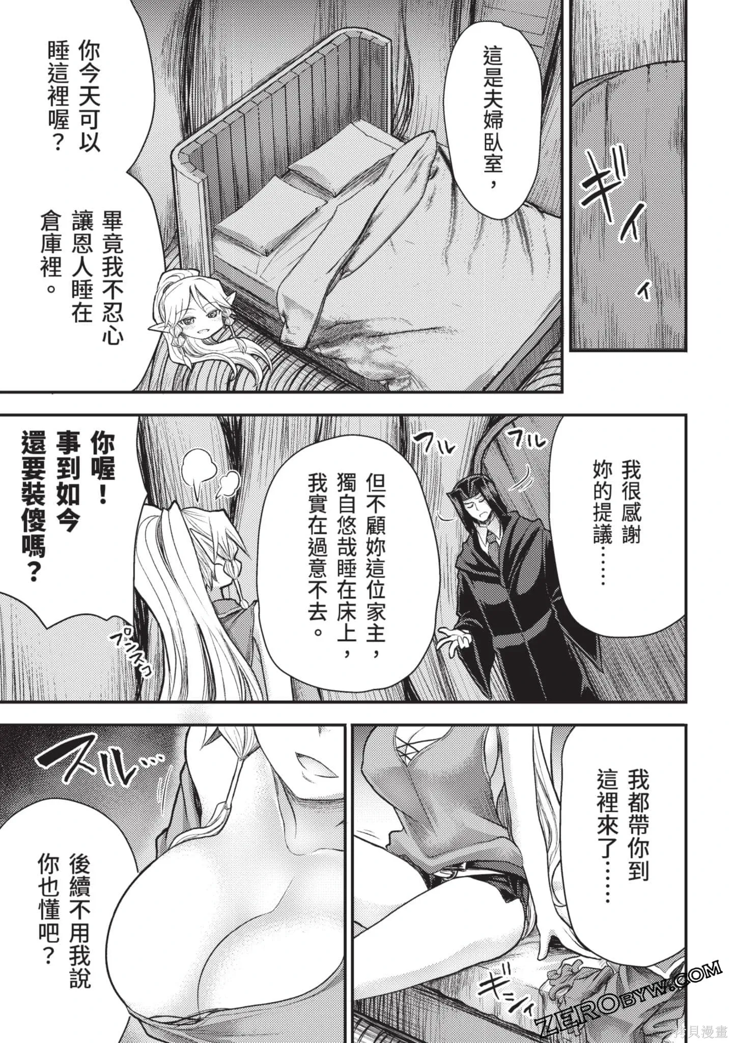 第3卷 第130页
