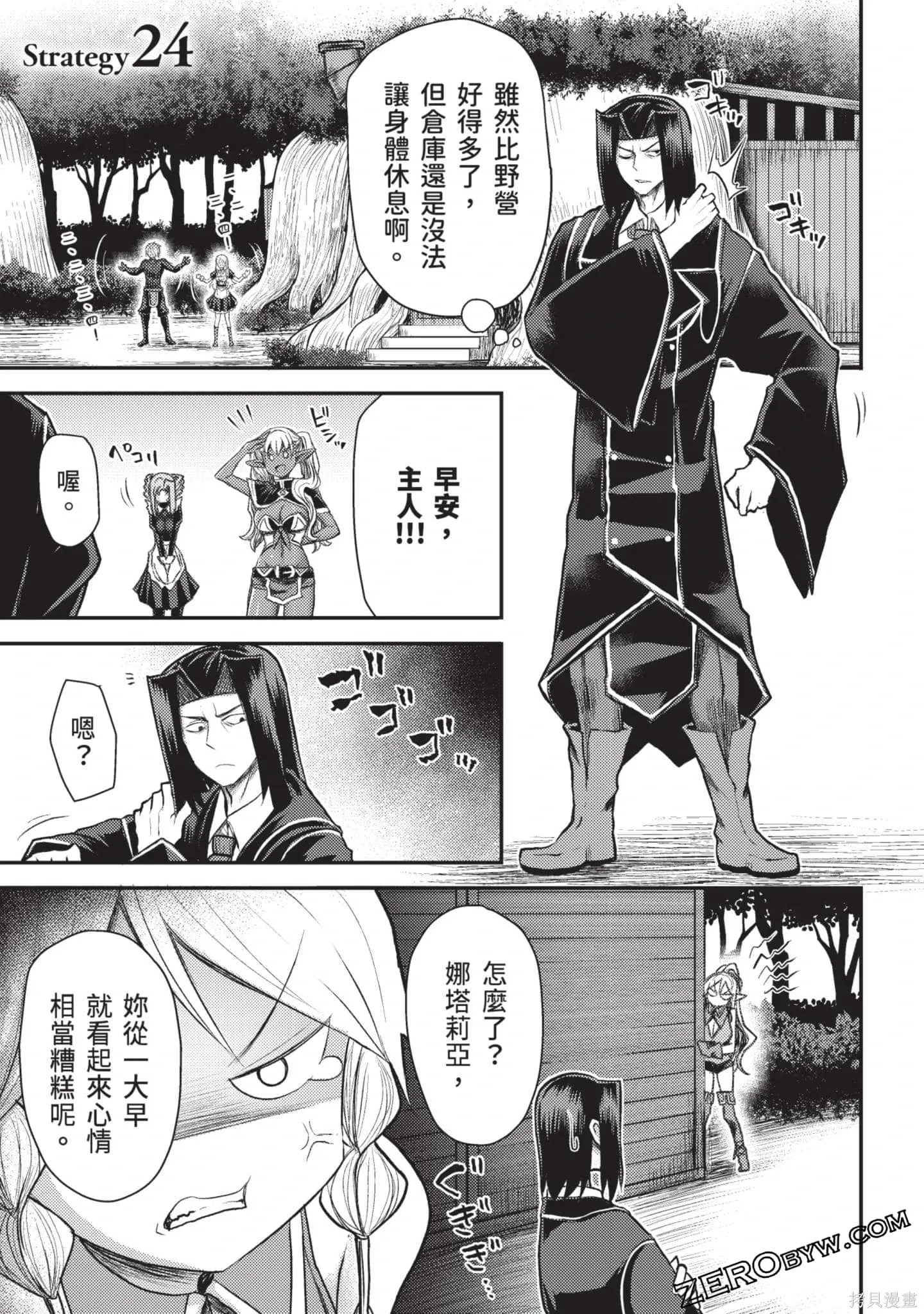 第3卷 第134页
