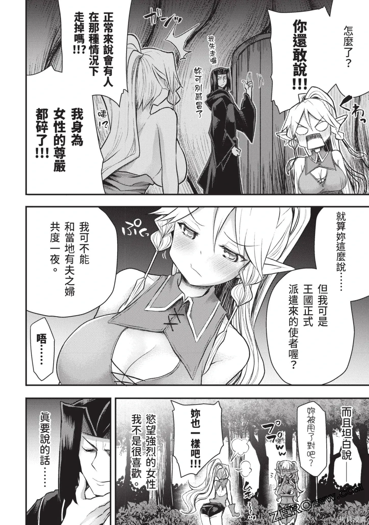 第3卷 第135页