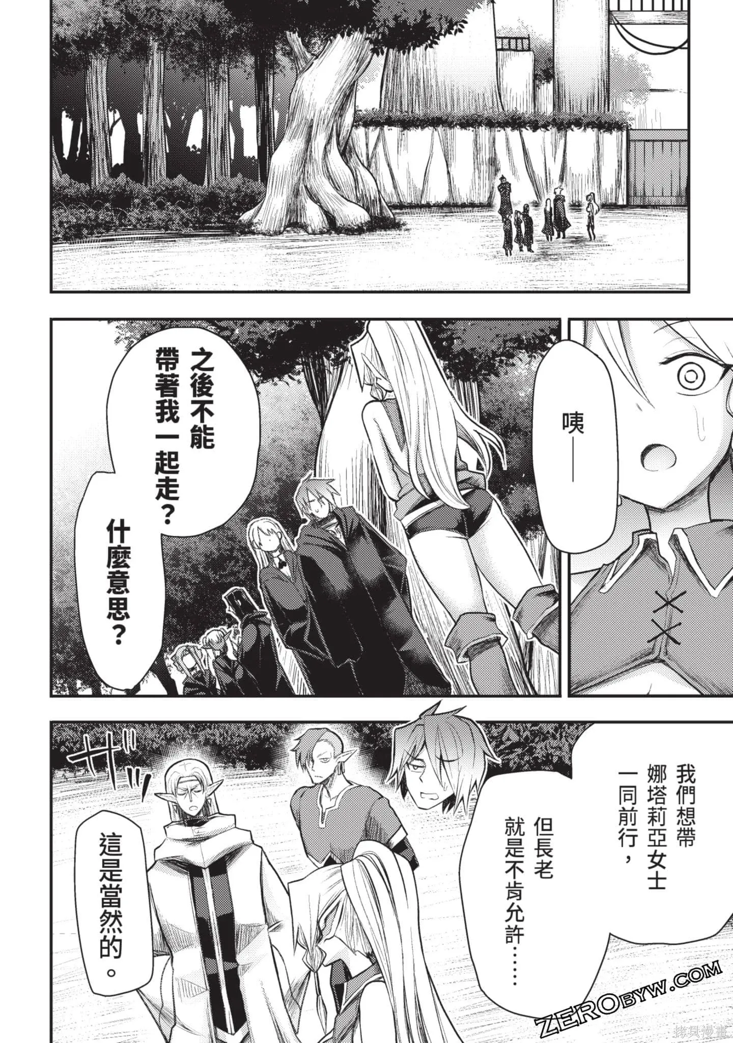 第3卷 第137页