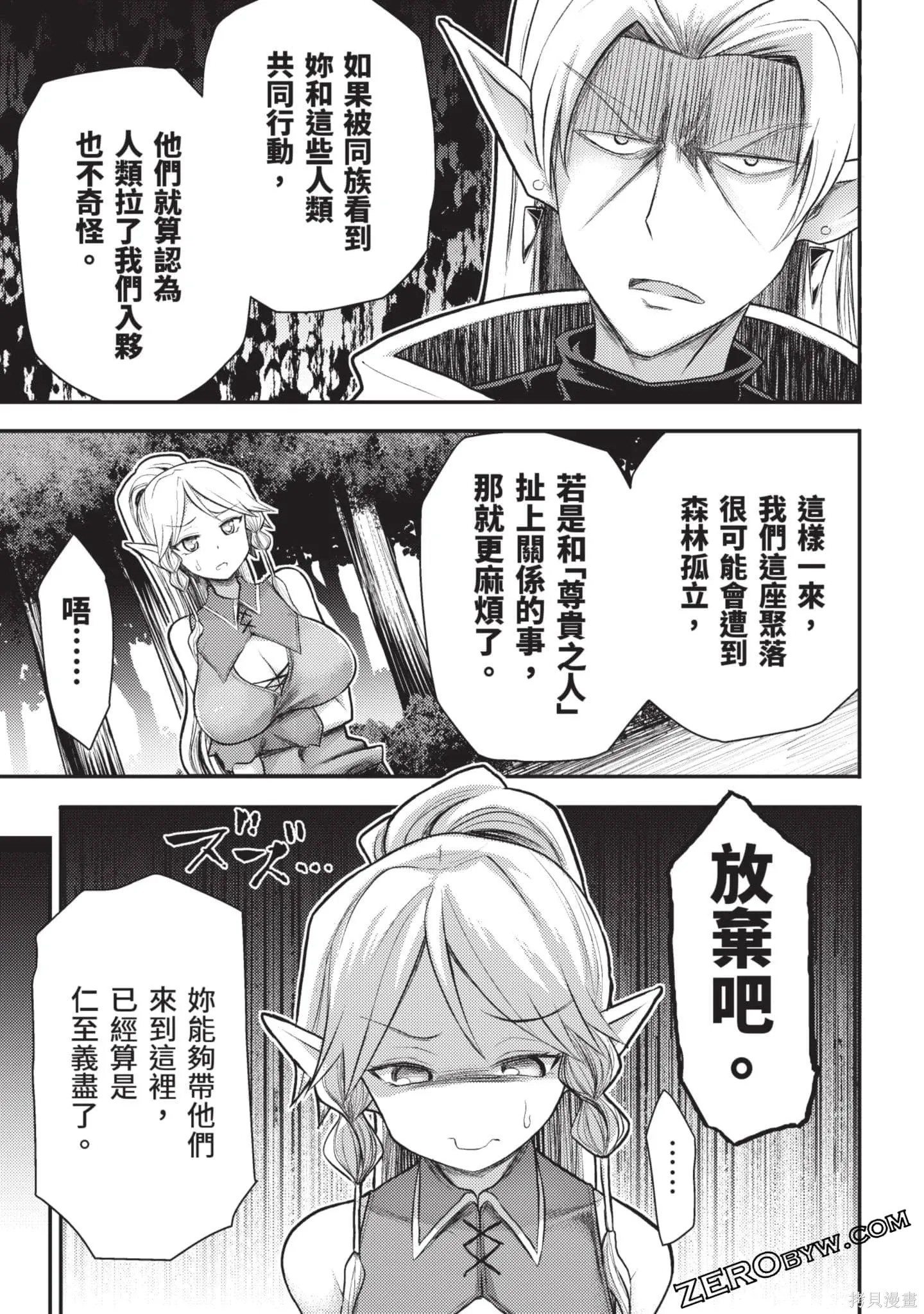 第3卷 第138页