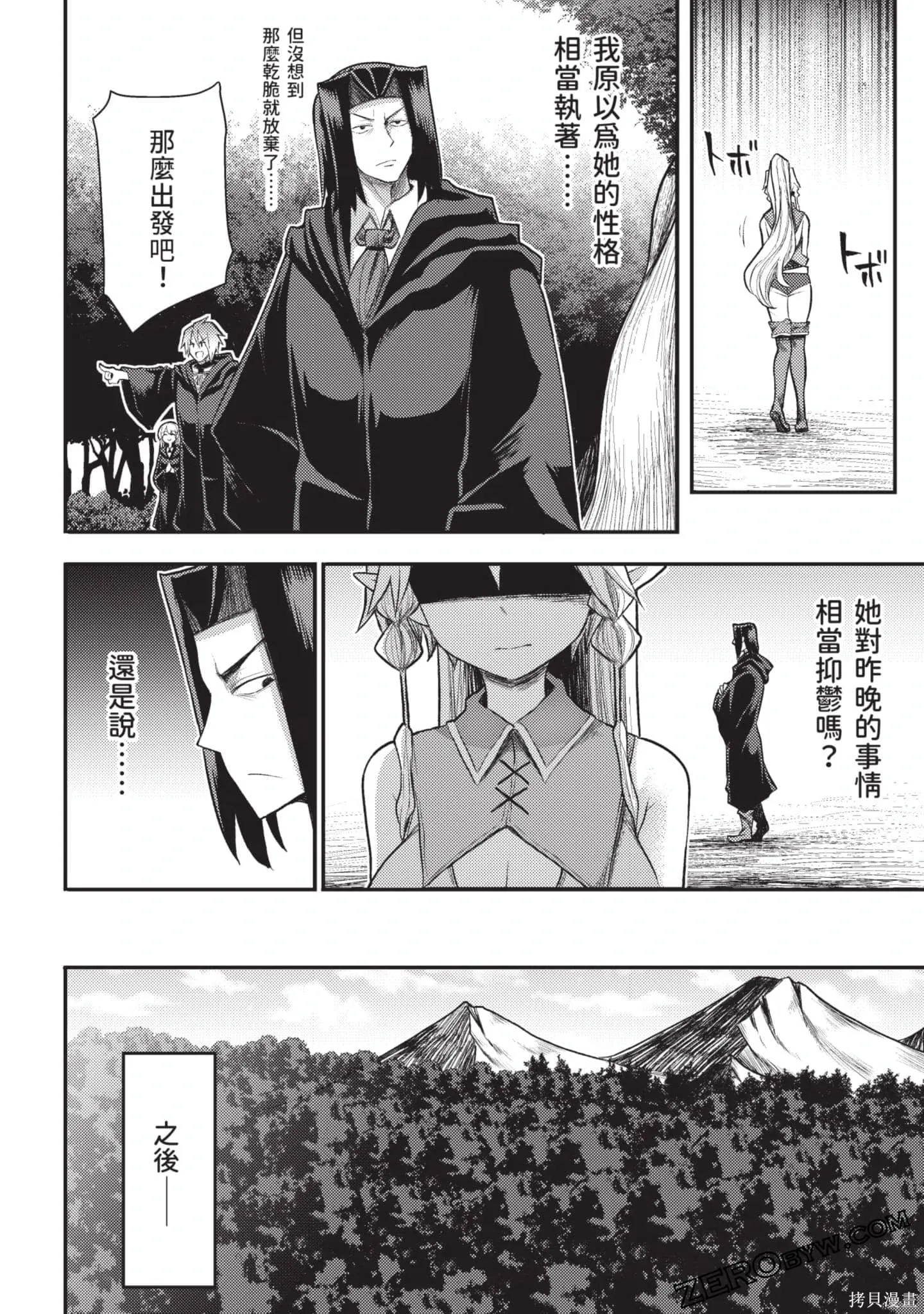 第3卷 第139页