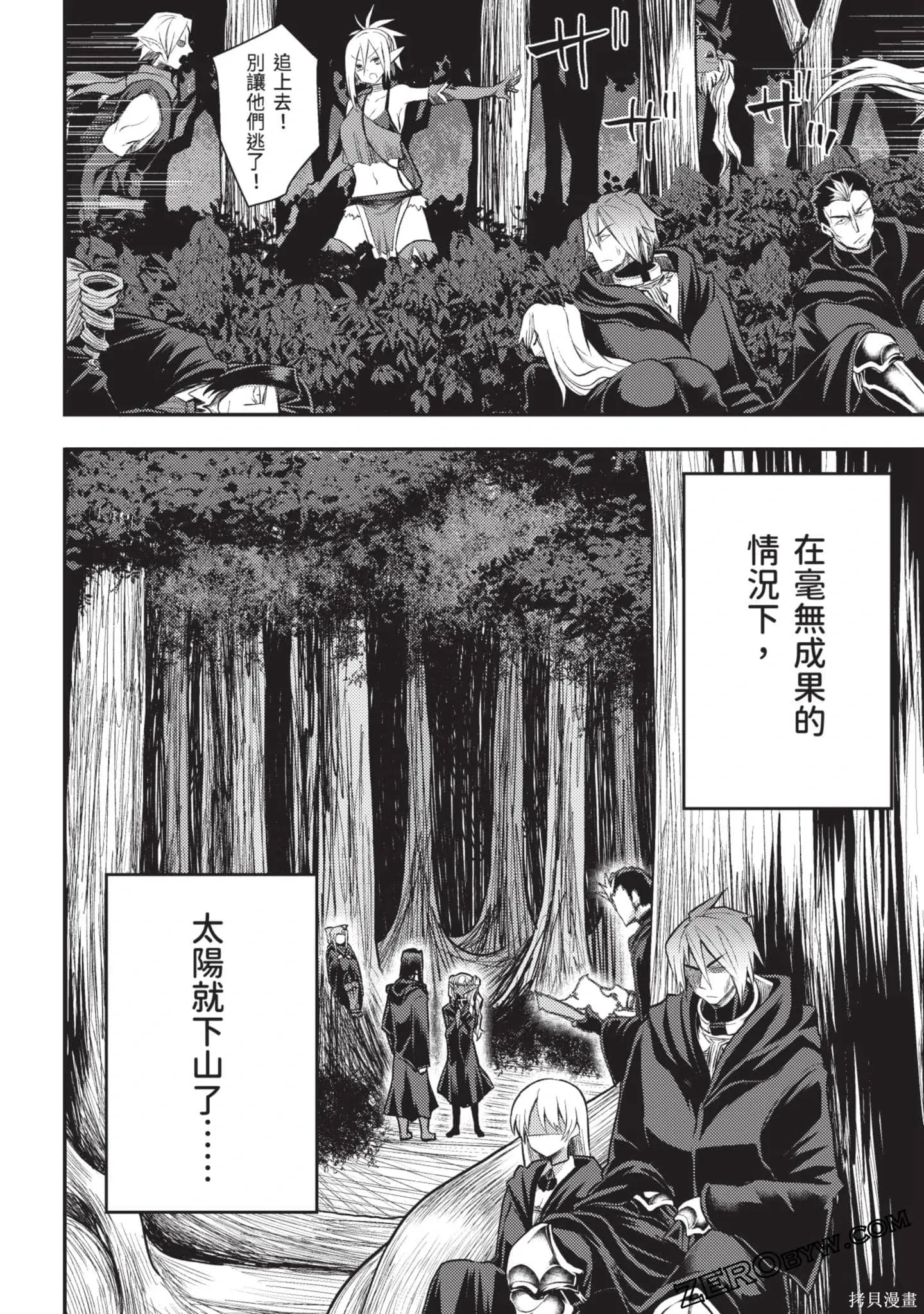 第3卷 第141页