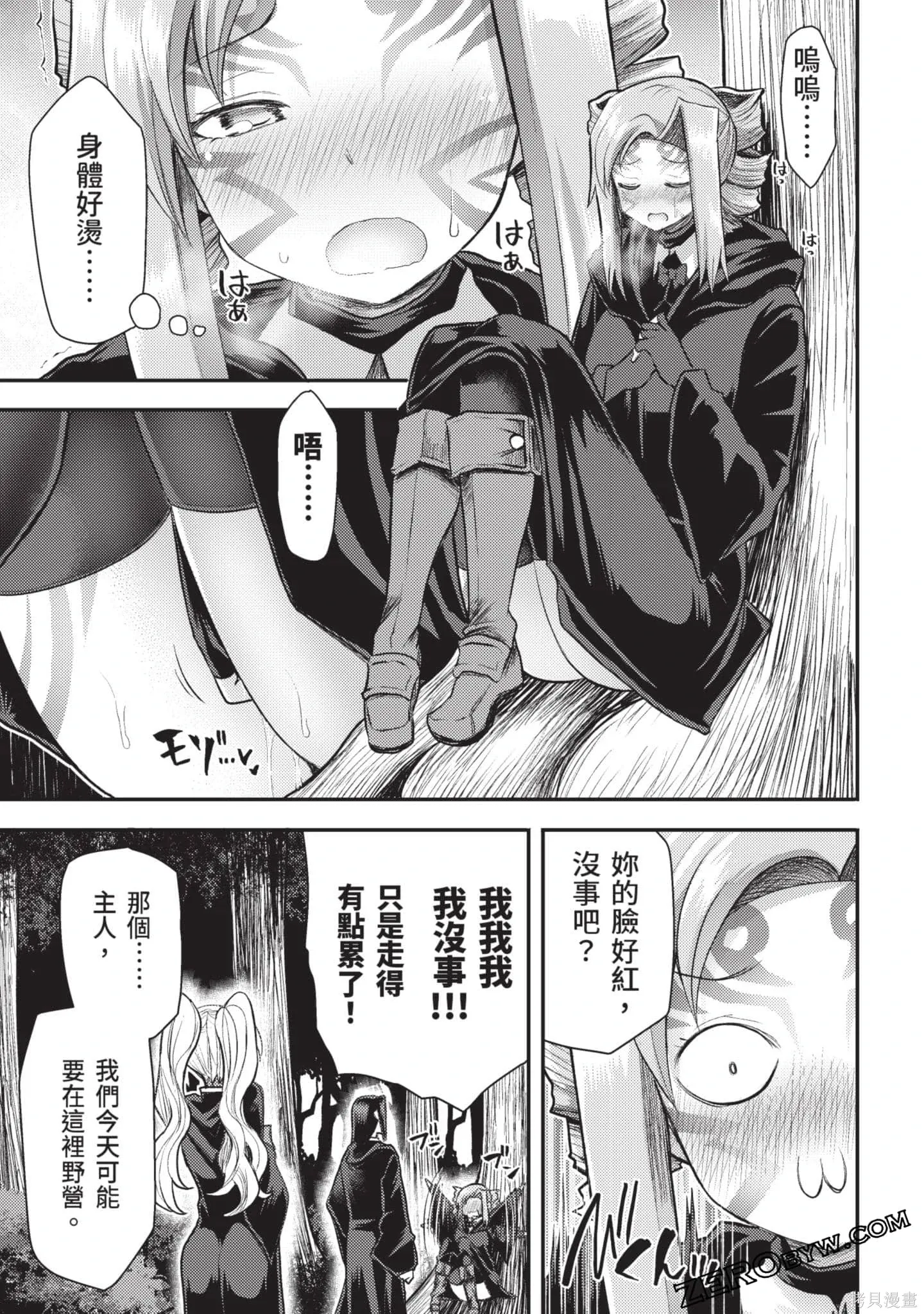 第3卷 第142页