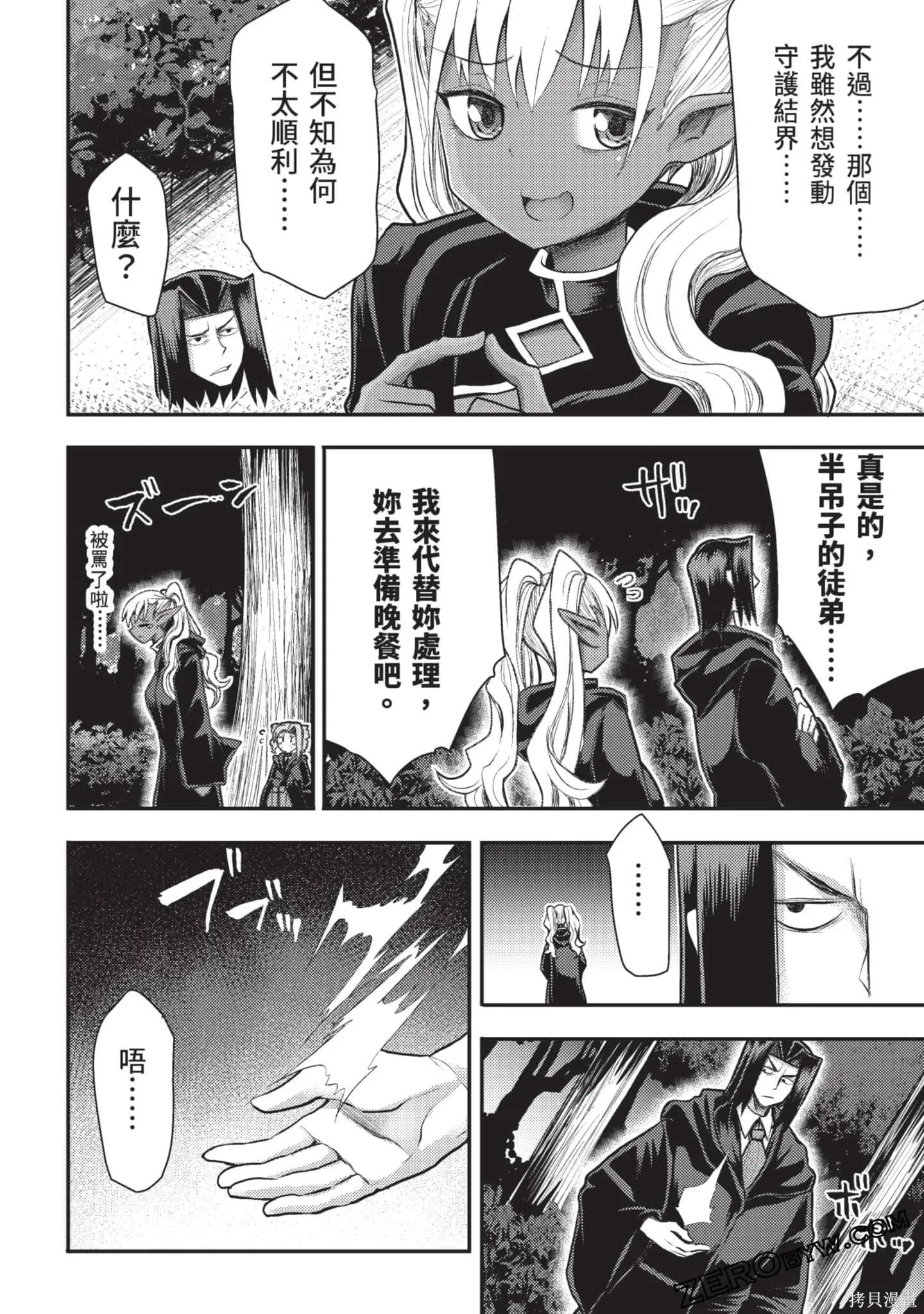 第3卷 第143页