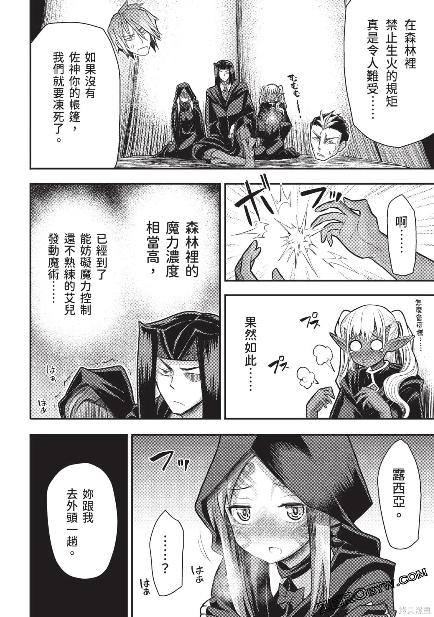 第3卷 第145页