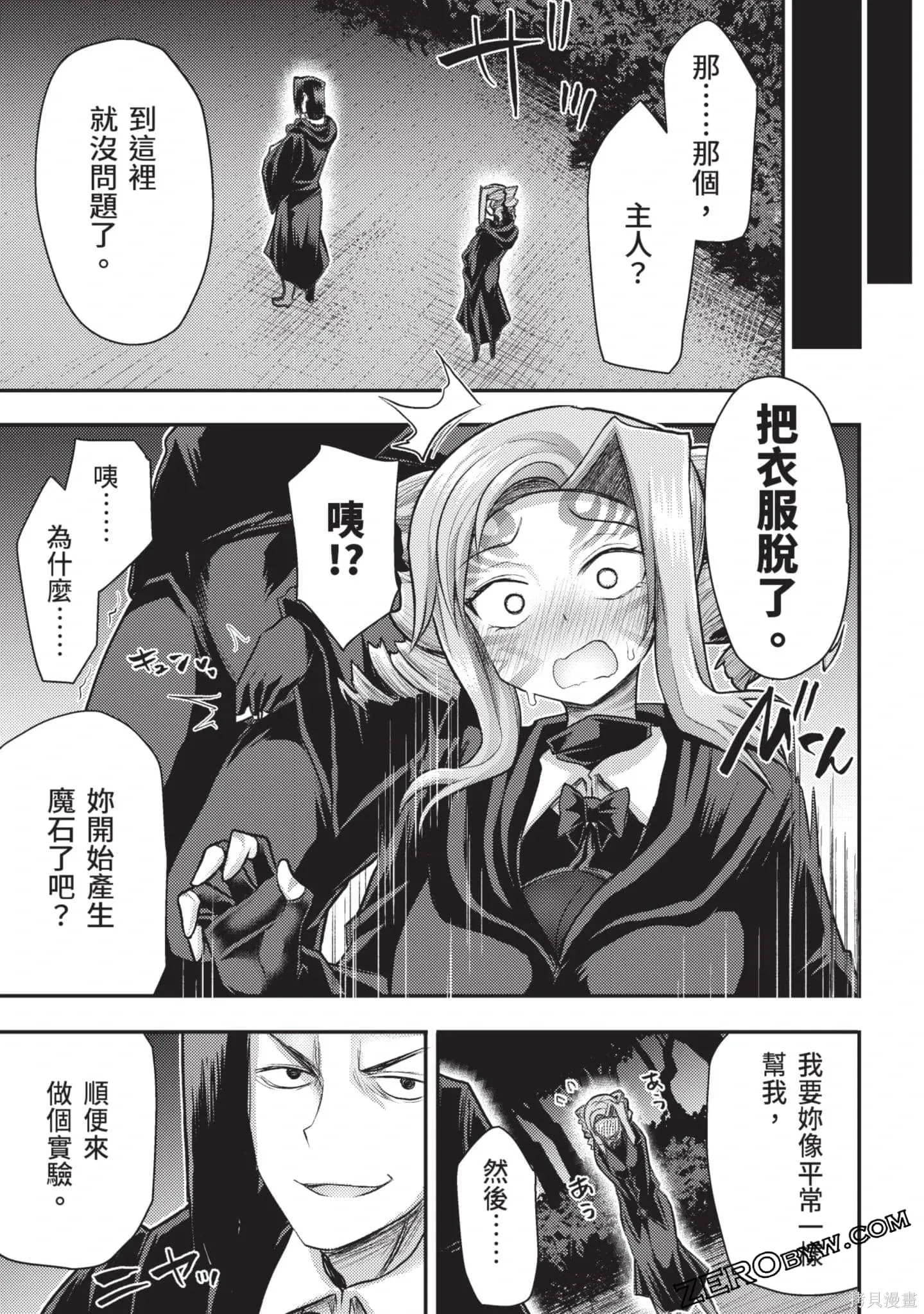 第3卷 第146页