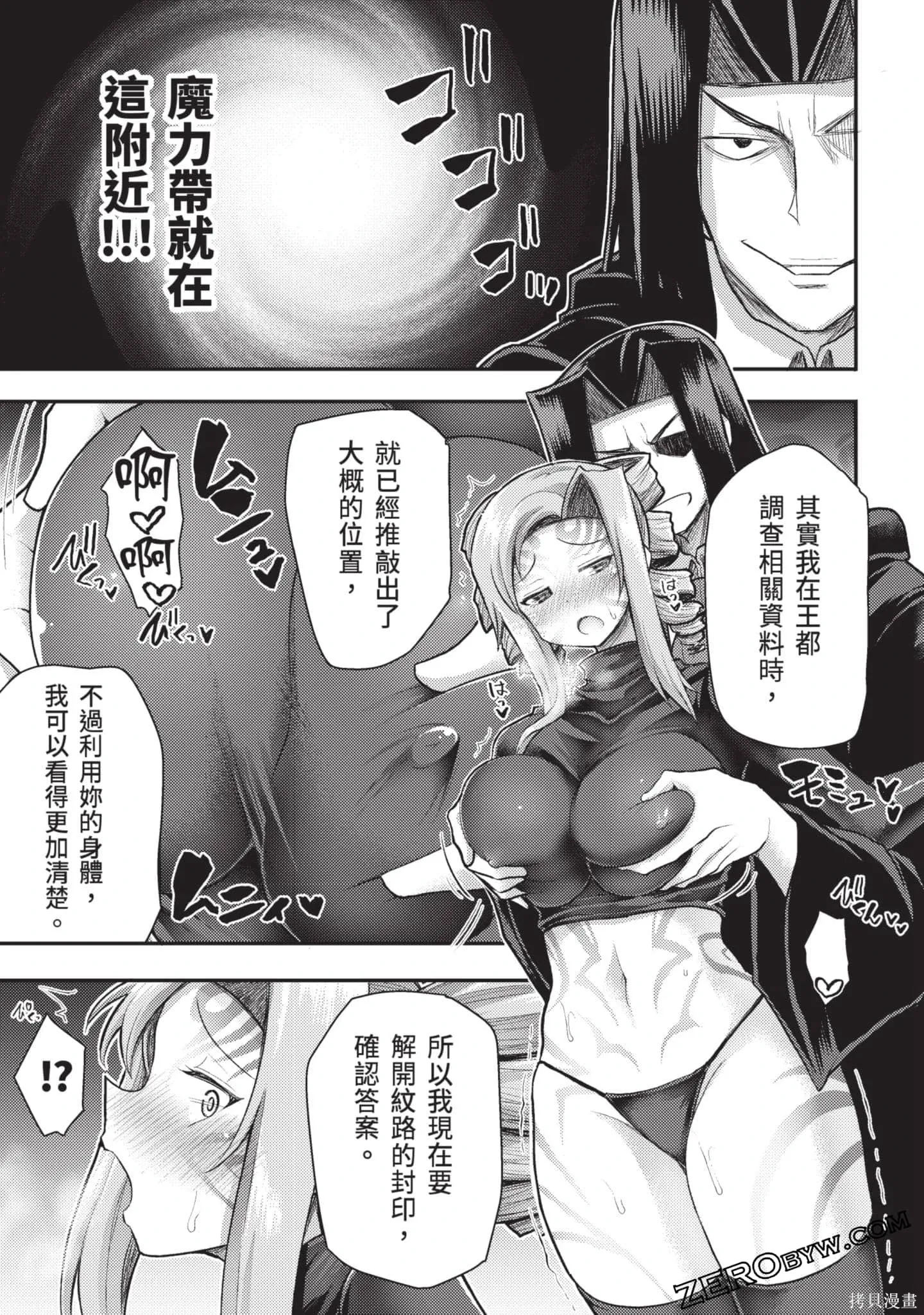 第3卷 第148页