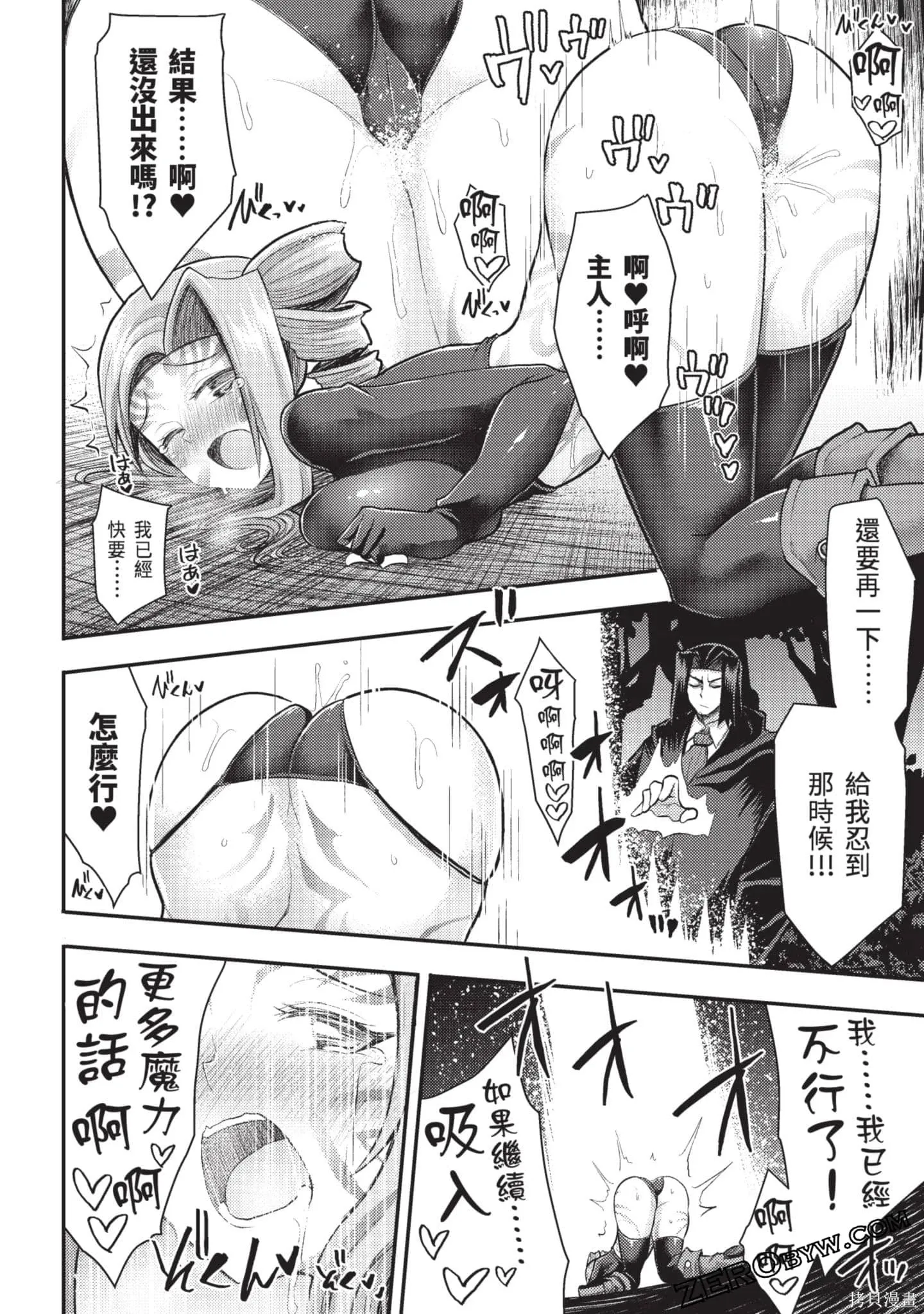 第3卷 第151页