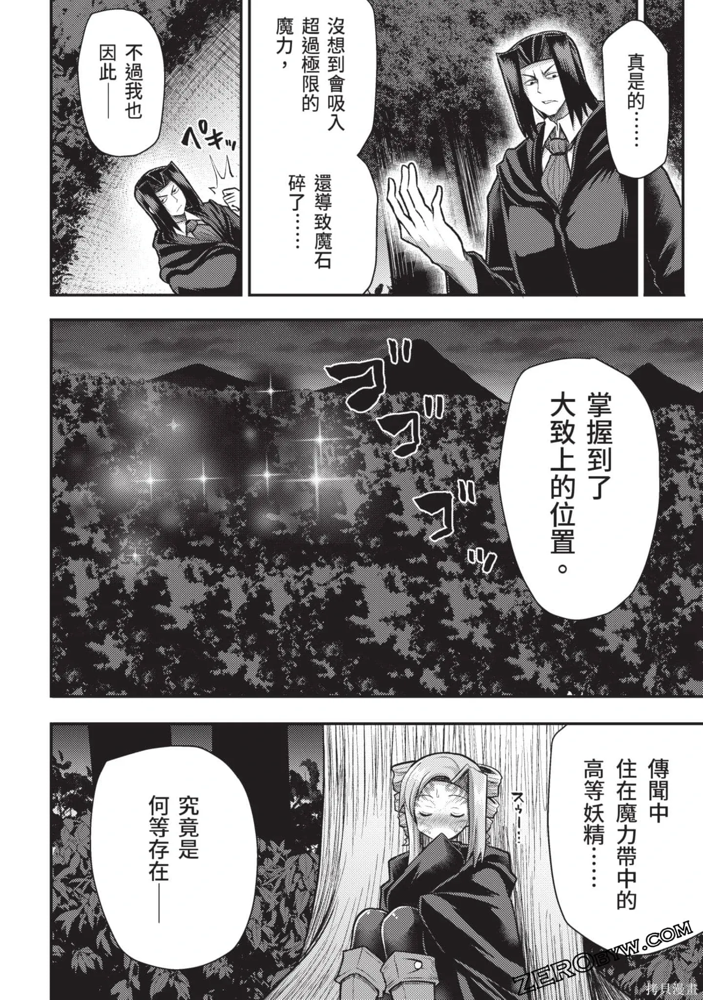 第3卷 第153页