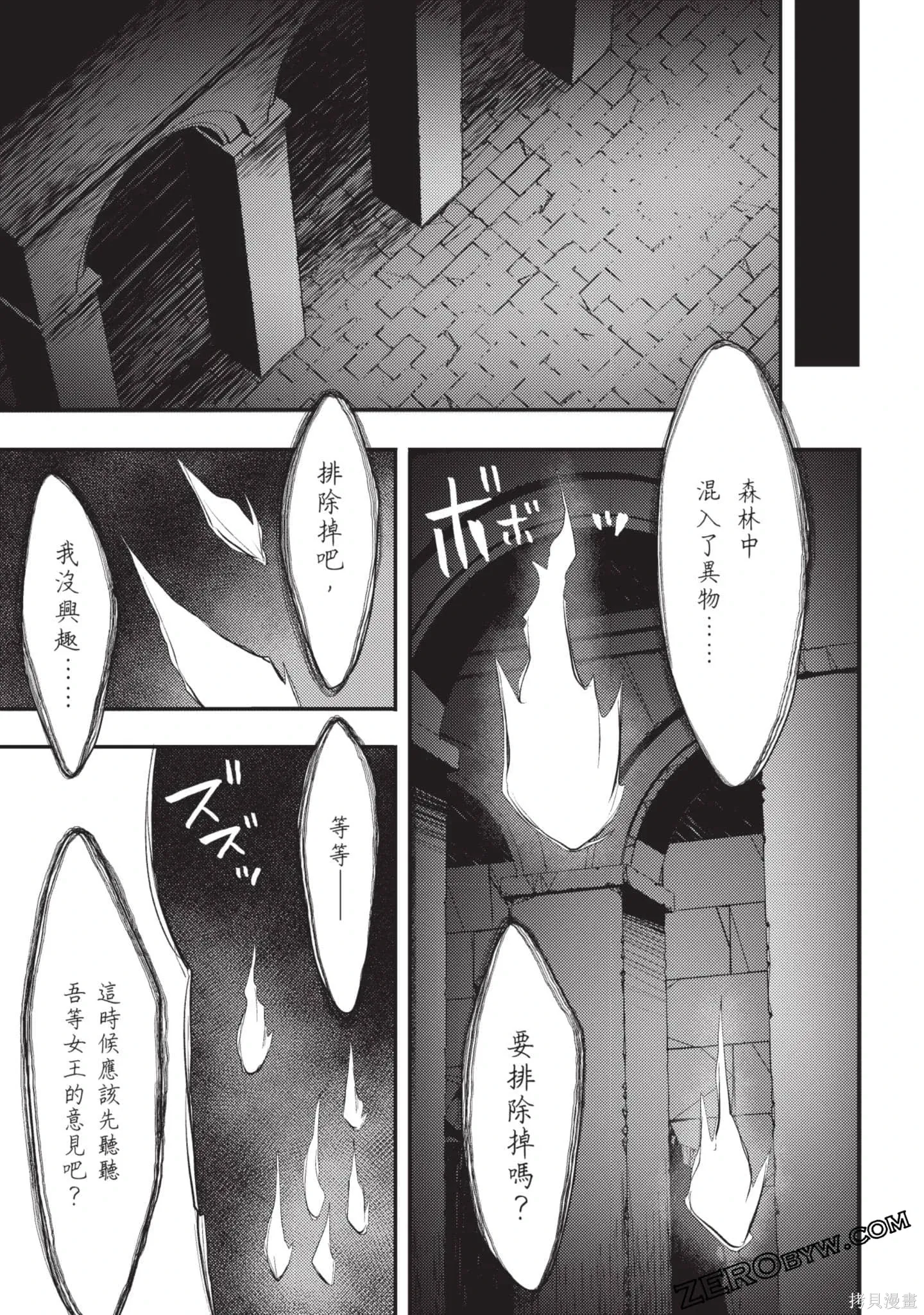 第3卷 第154页