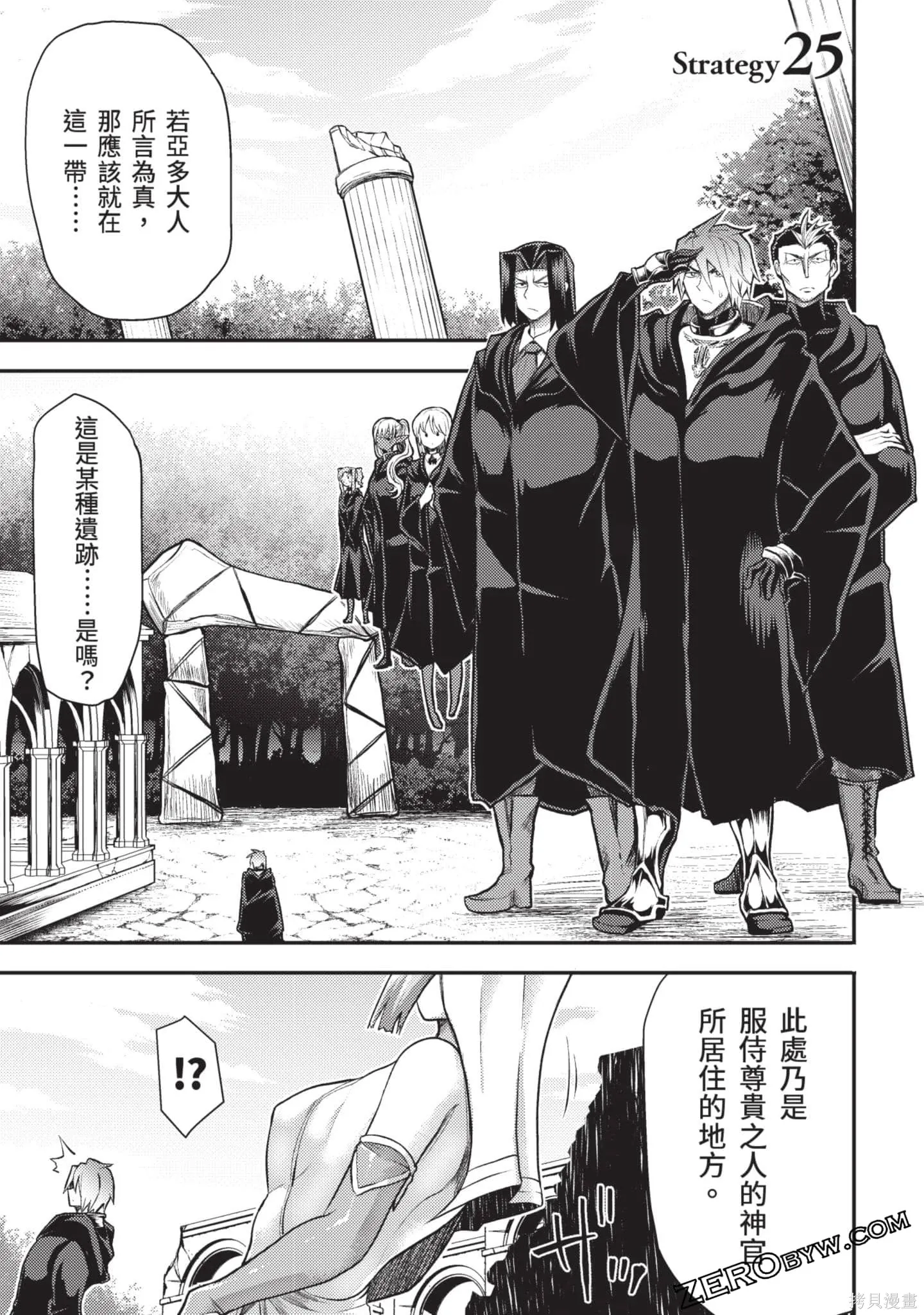 第3卷 第156页