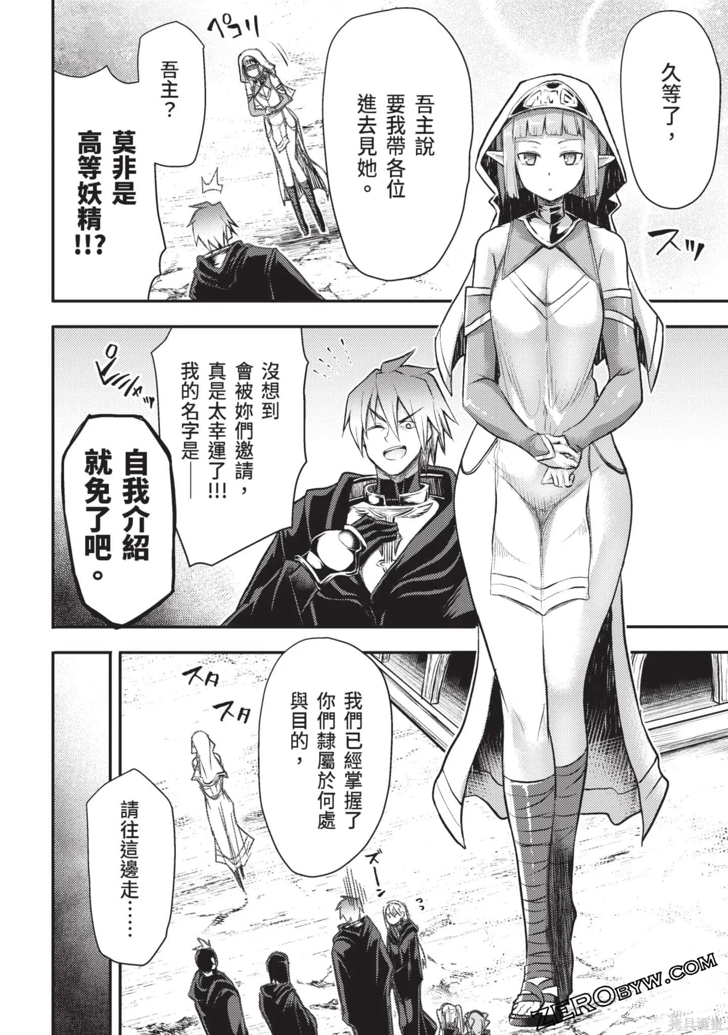 第3卷 第157页
