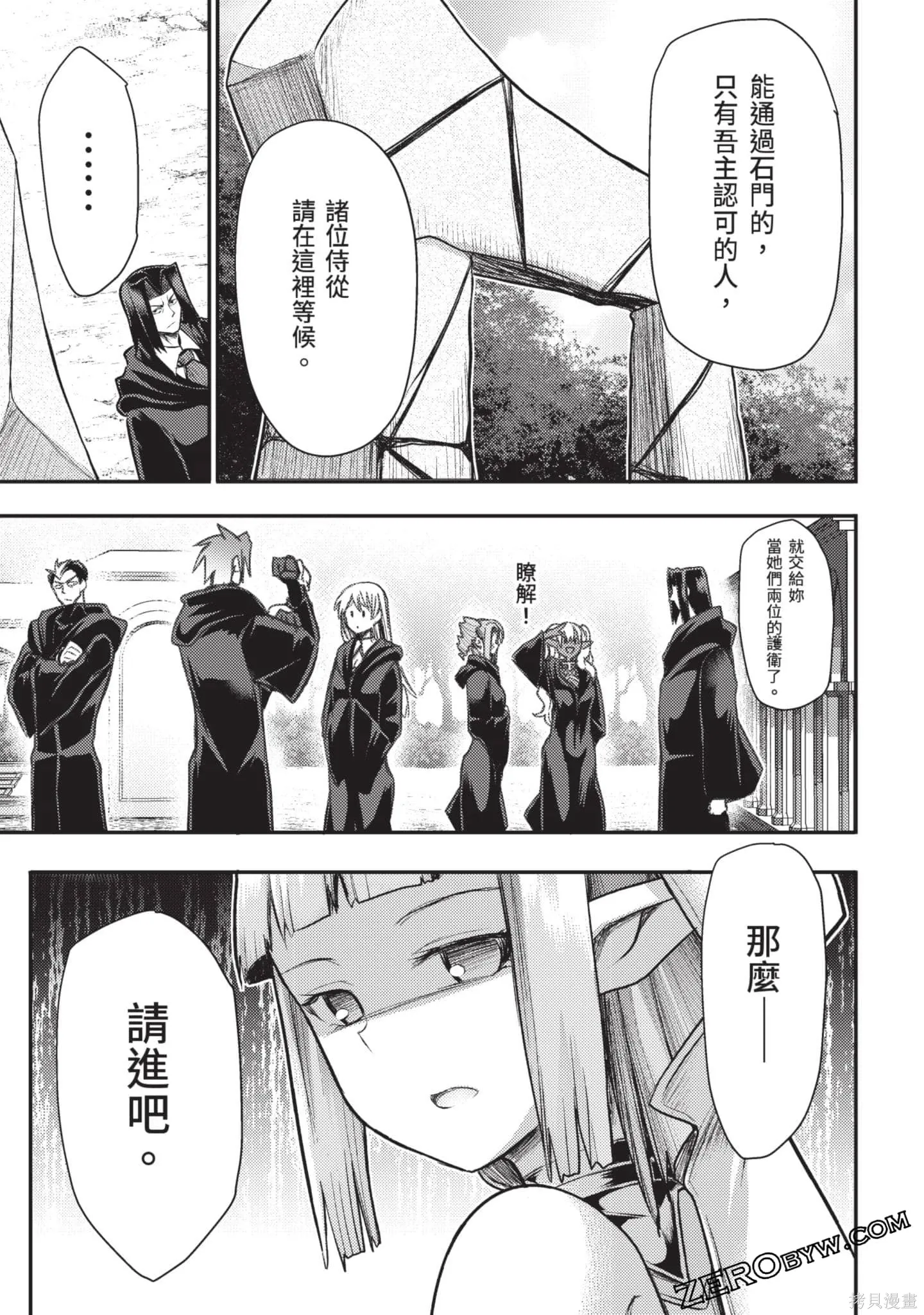 第3卷 第158页