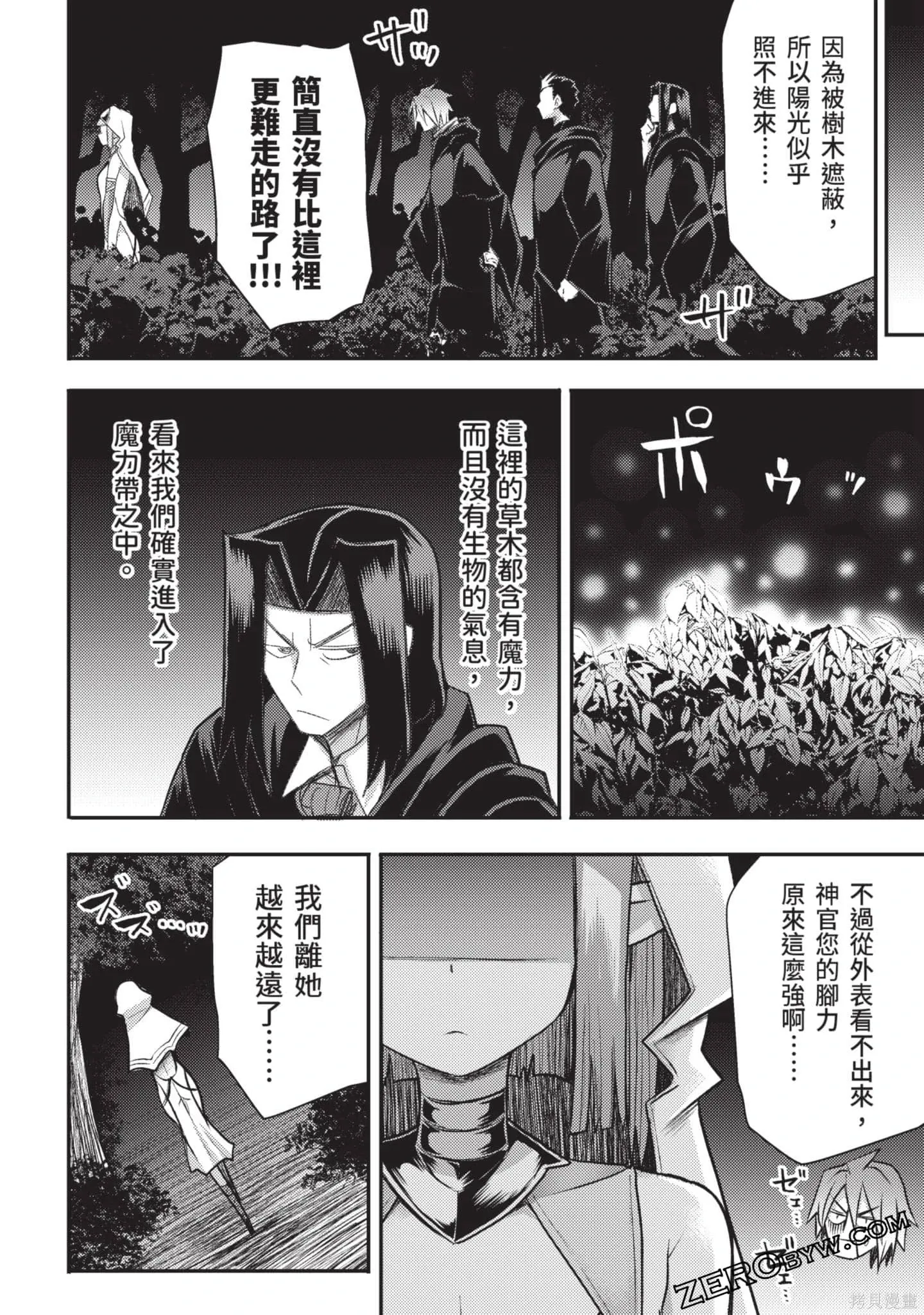 第3卷 第159页