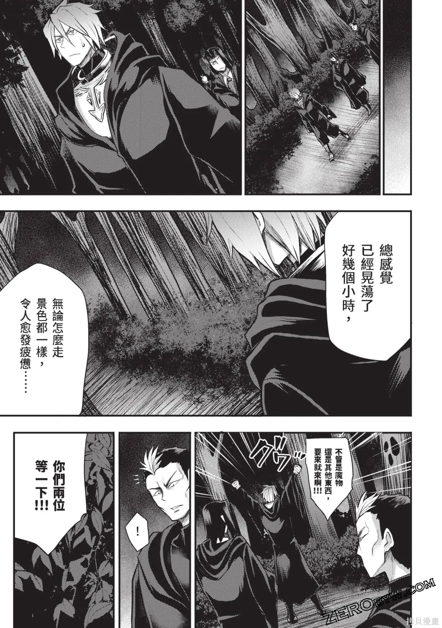 第3卷 第162页