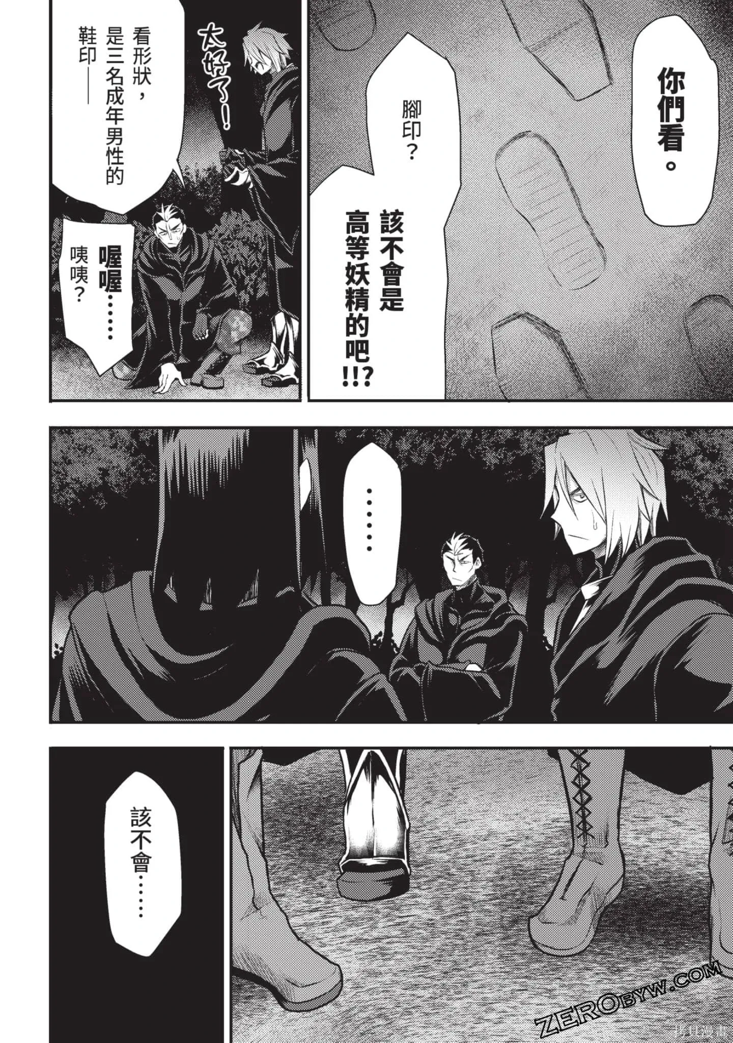 第3卷 第163页