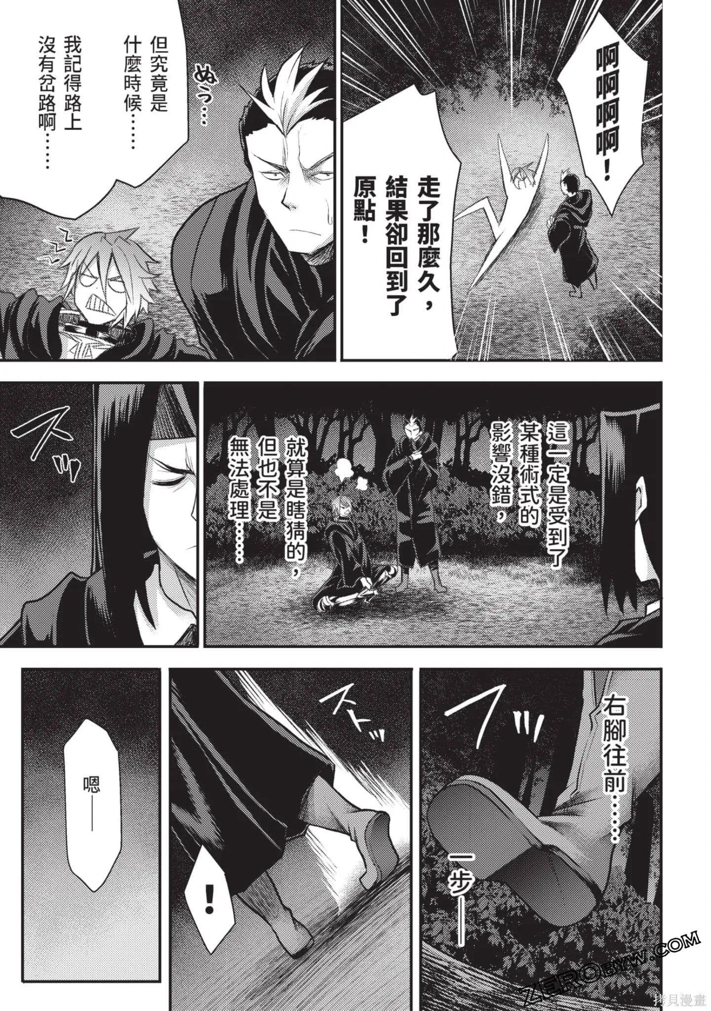 第3卷 第164页