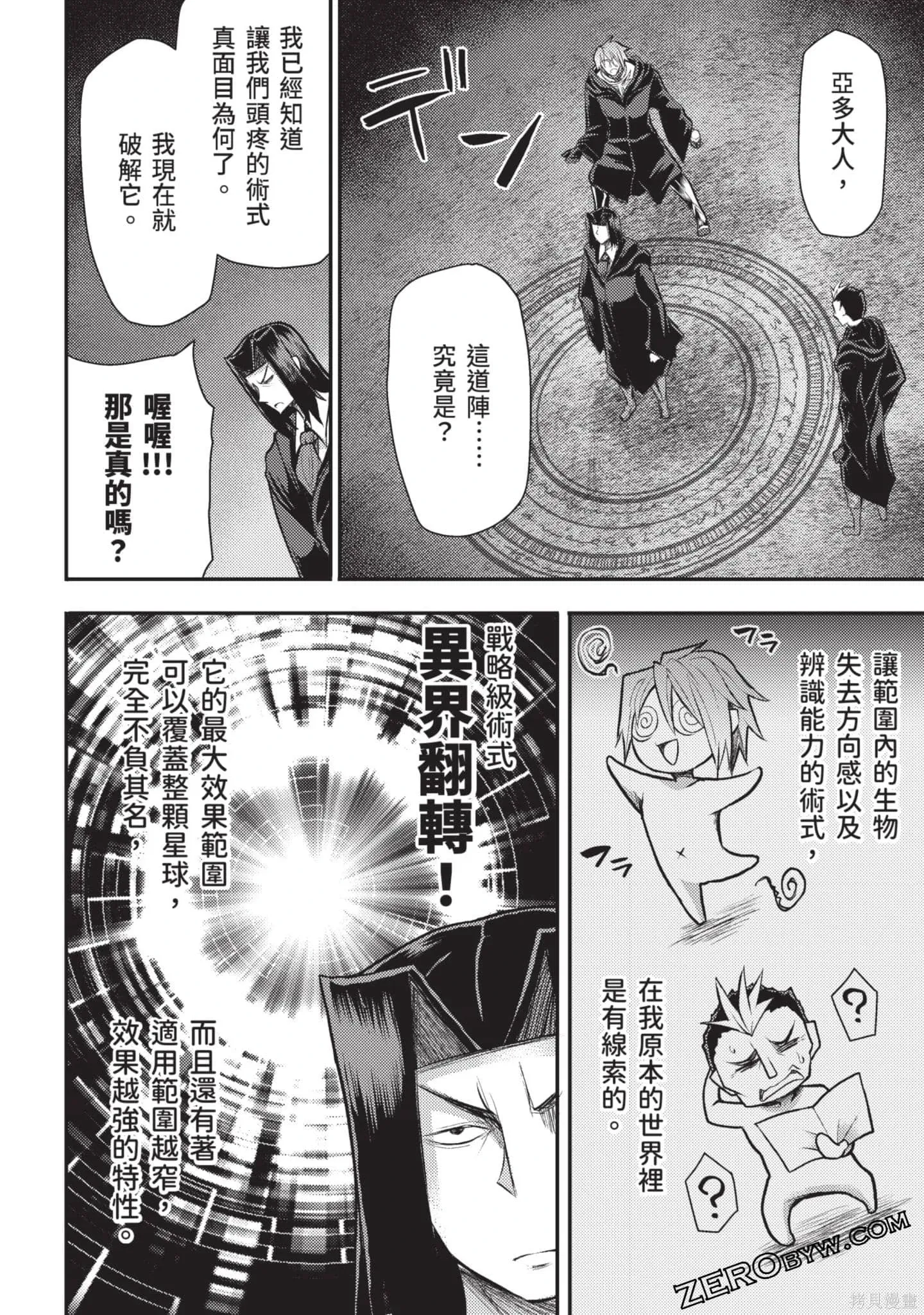 第3卷 第165页