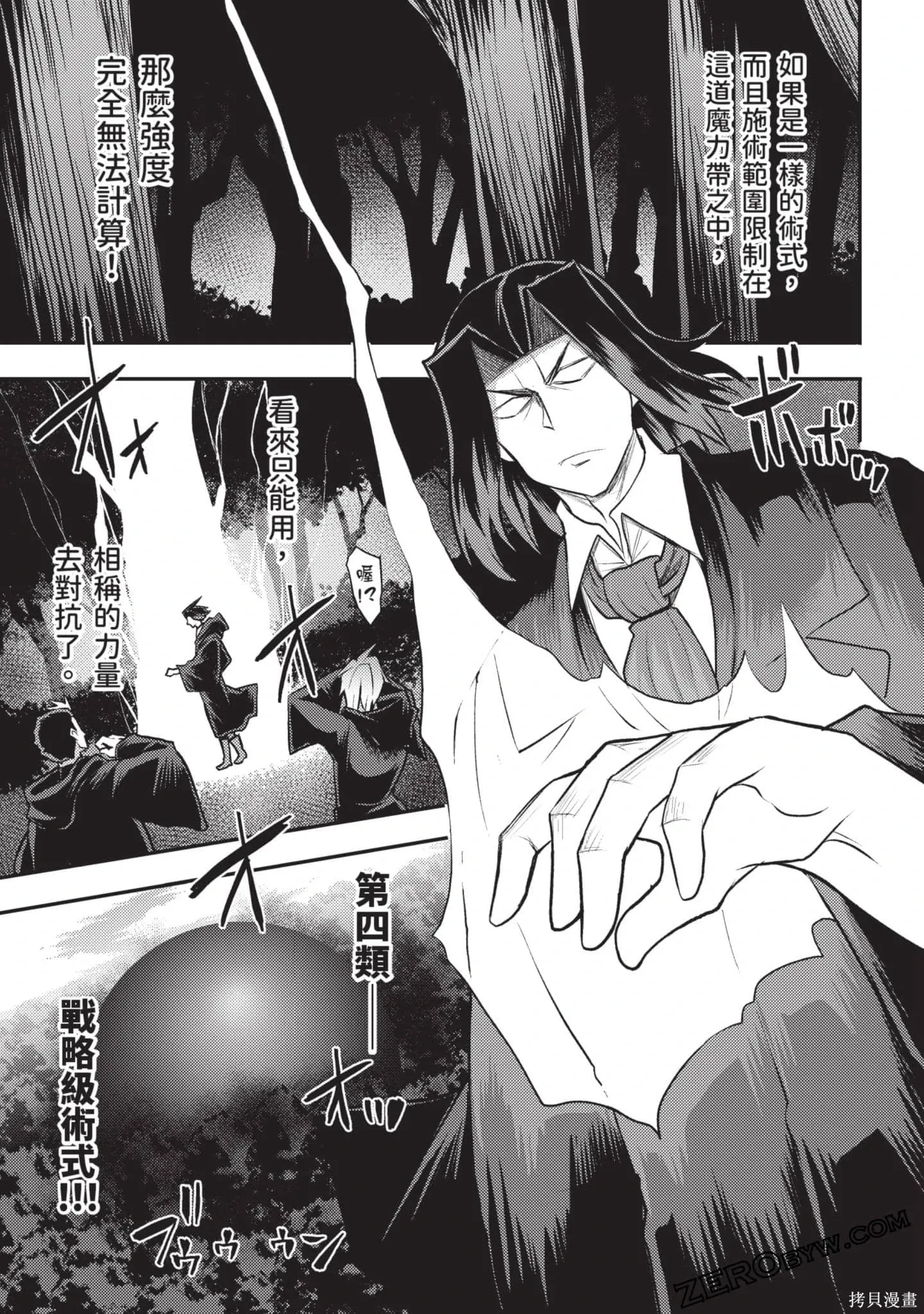 第3卷 第166页