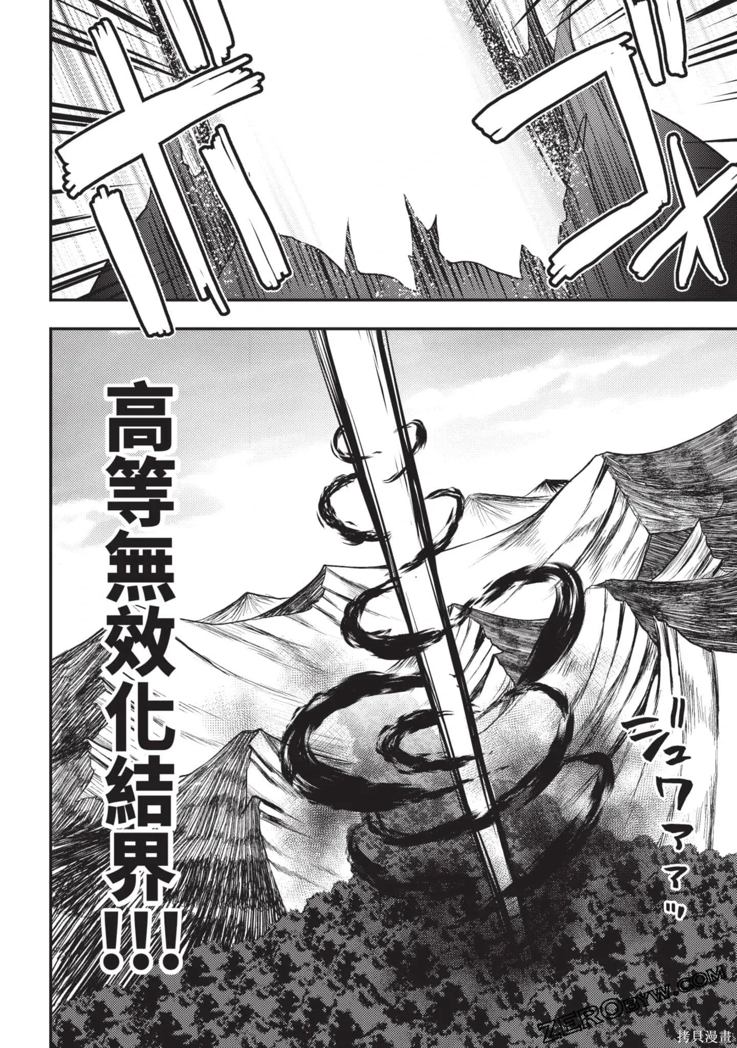 第3卷 第167页