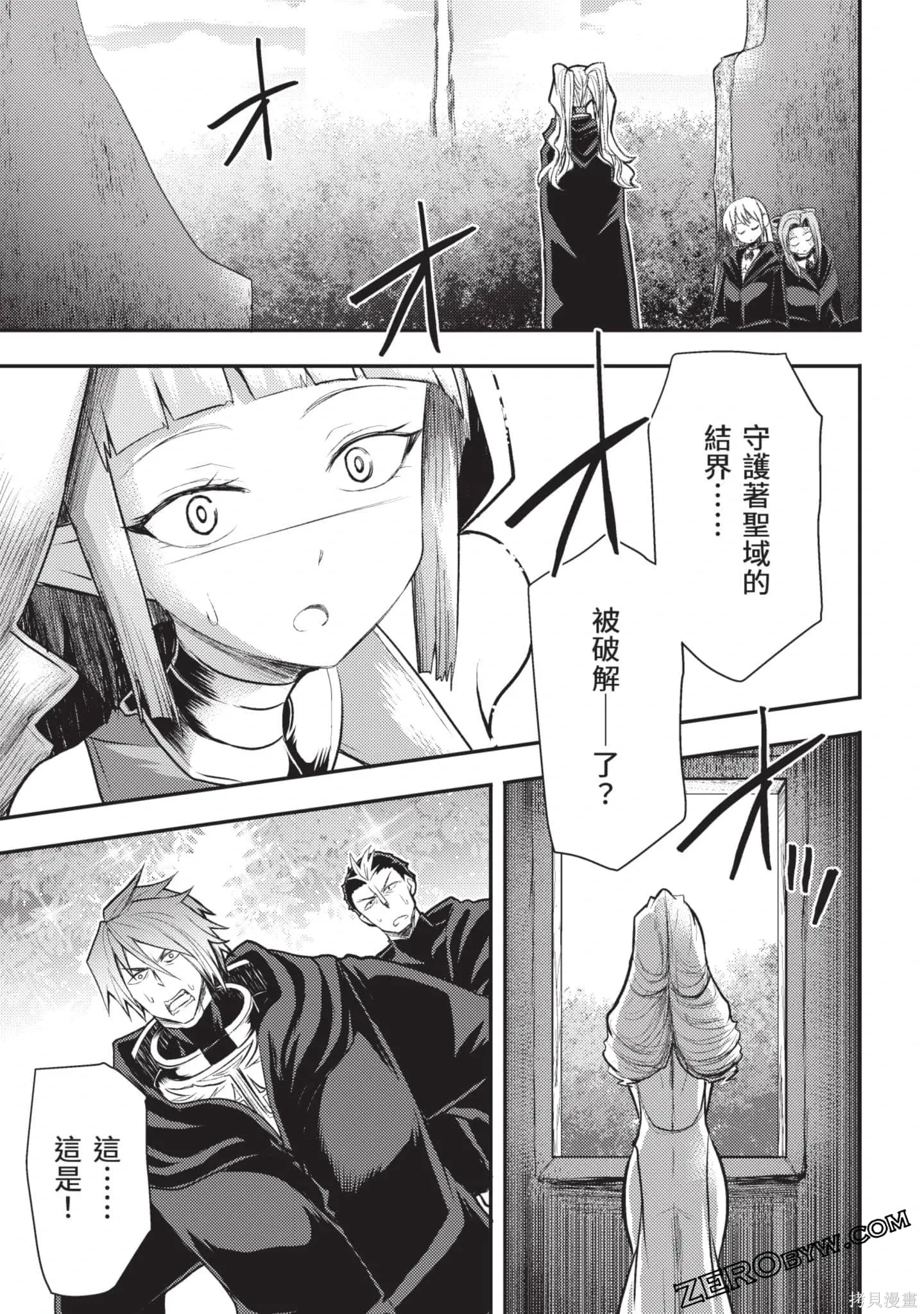 第3卷 第168页