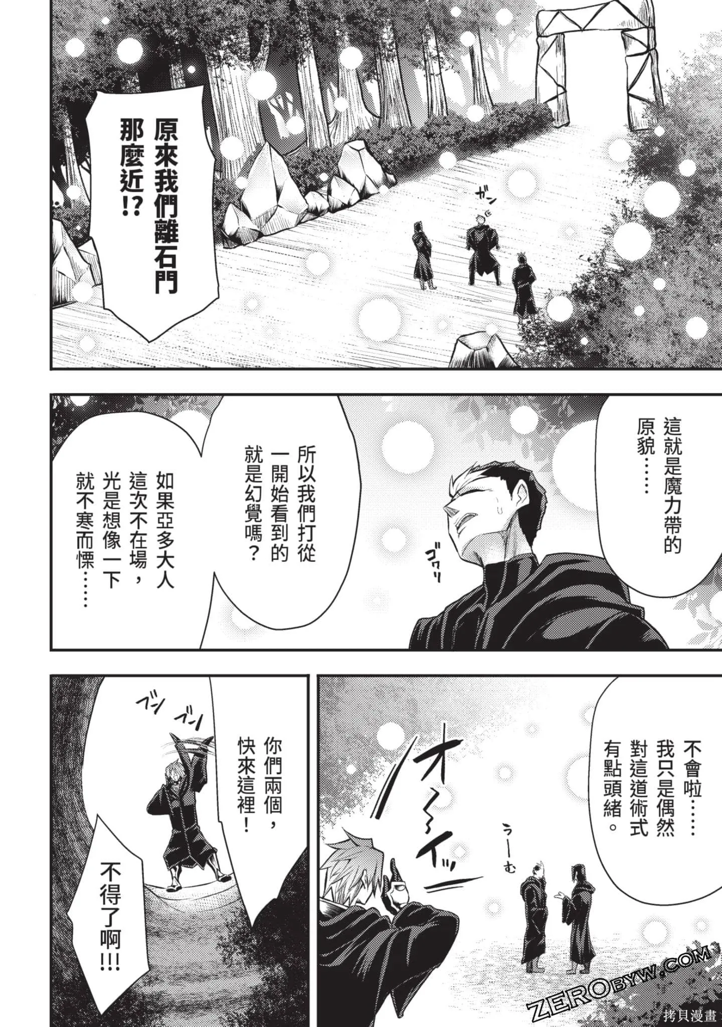 第3卷 第169页