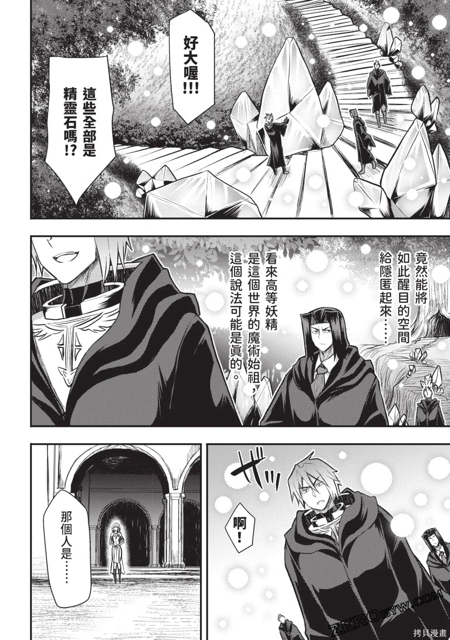 第3卷 第171页