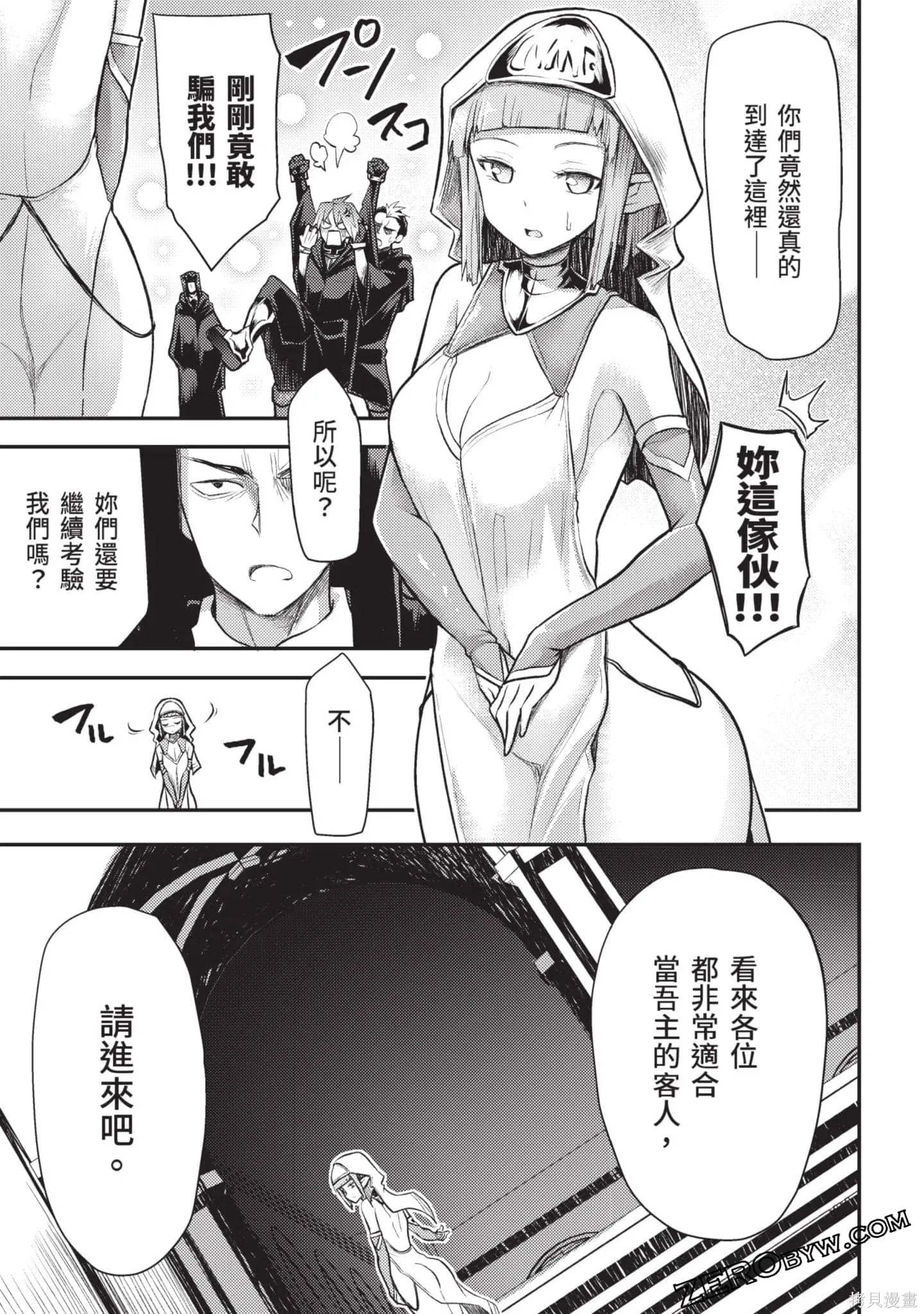 第3卷 第172页