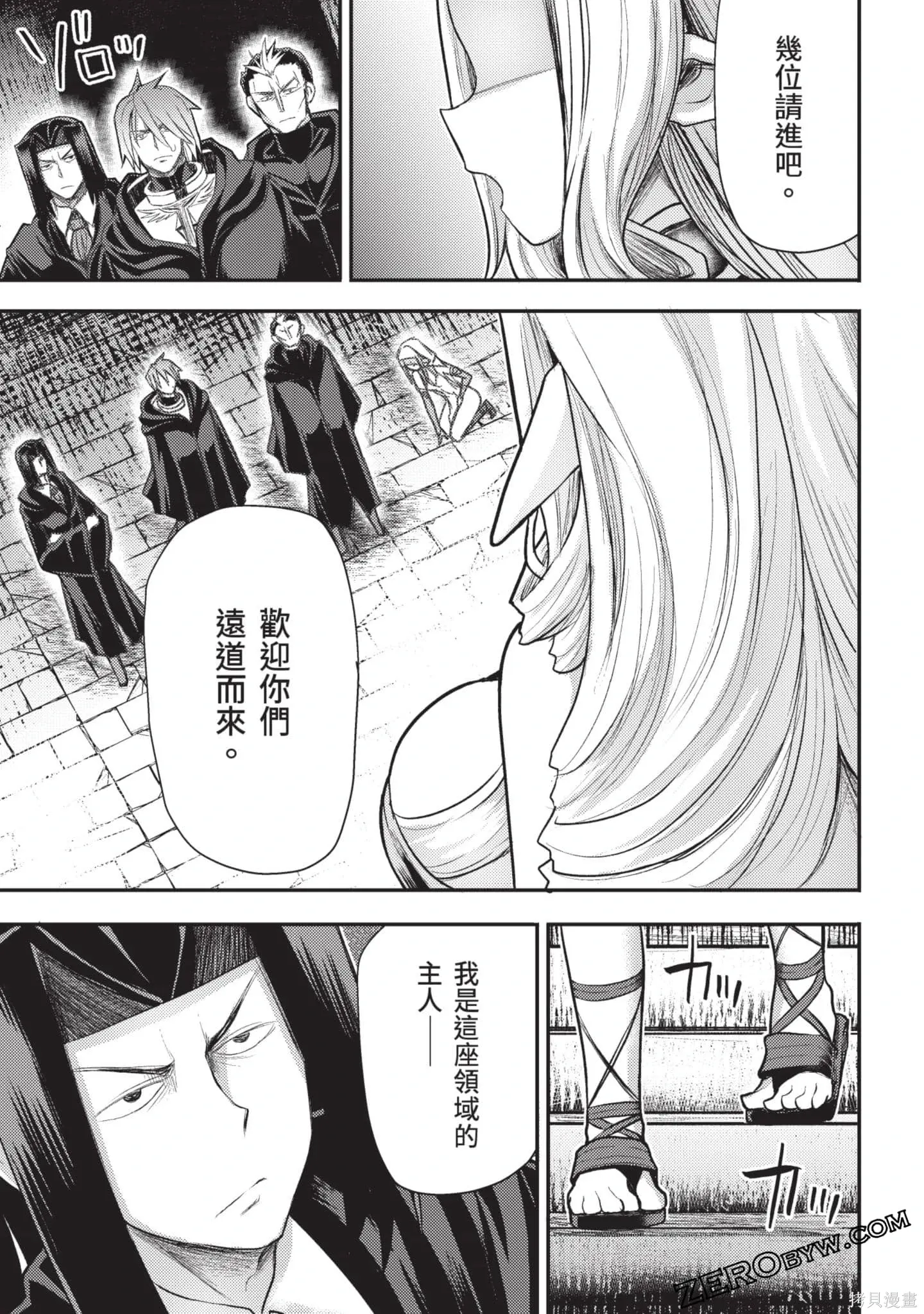 第3卷 第174页