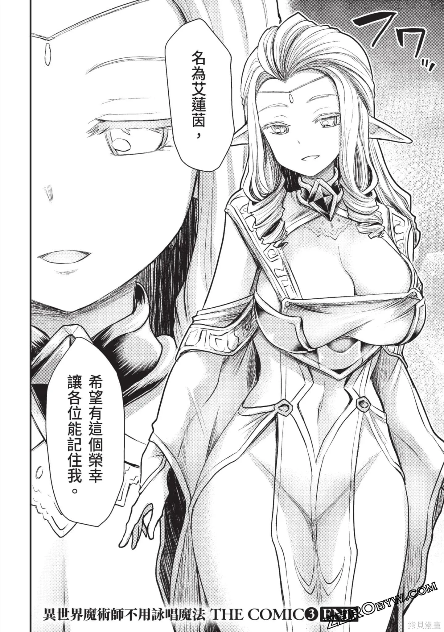 第3卷 第175页