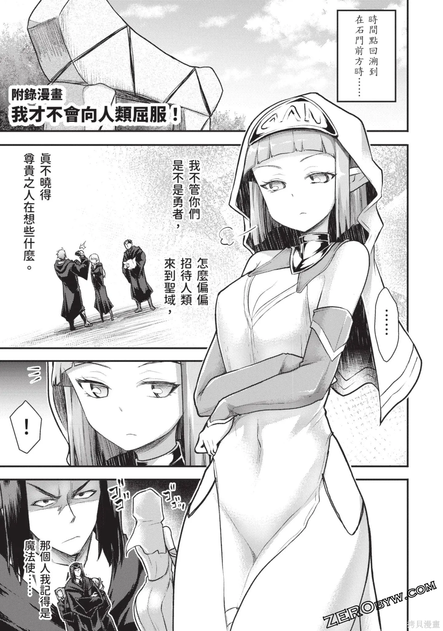 第3卷 第178页