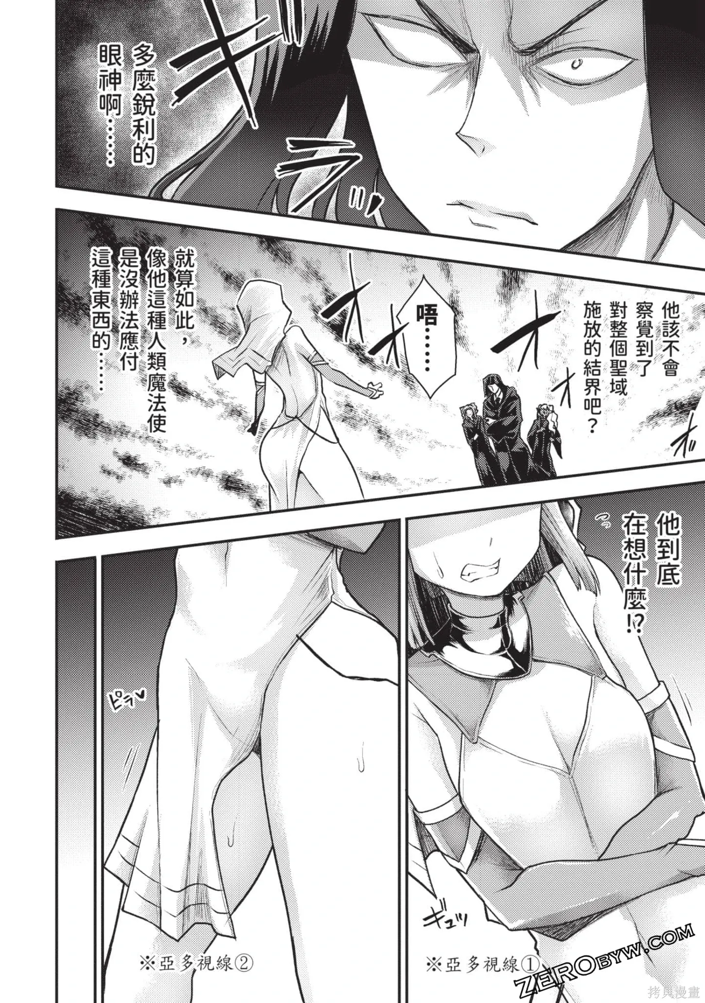 第3卷 第179页