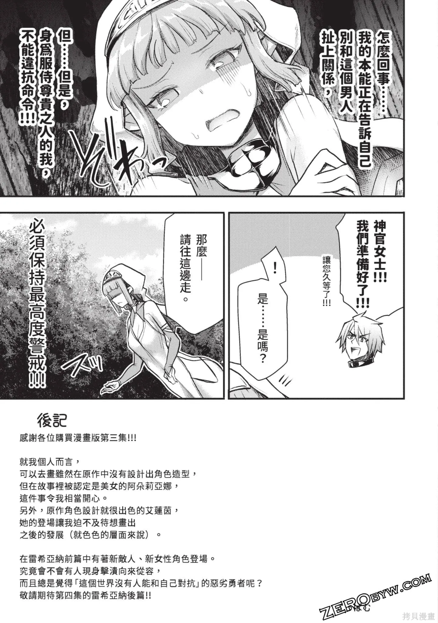 第3卷 第184页