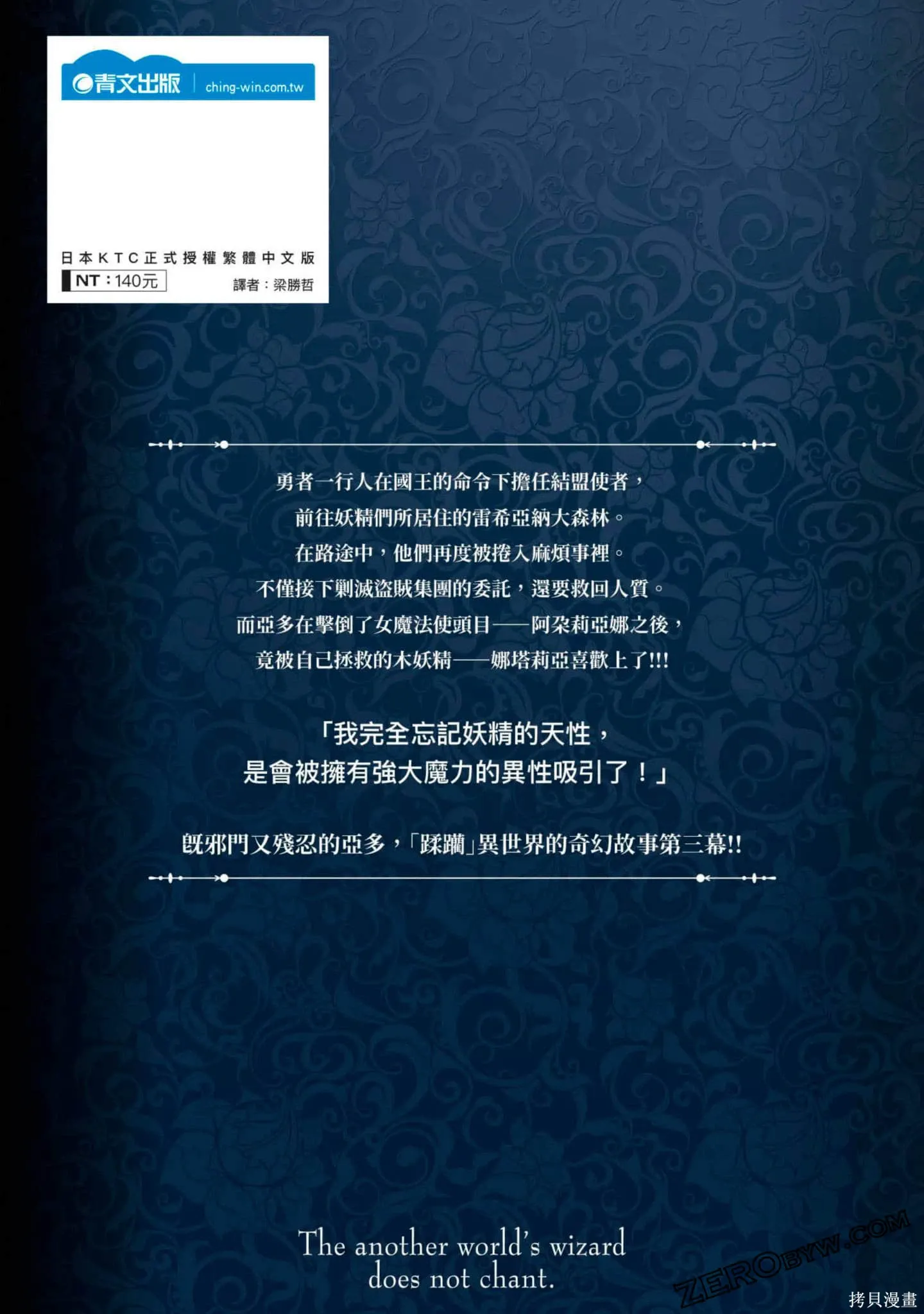 第3卷 第187页