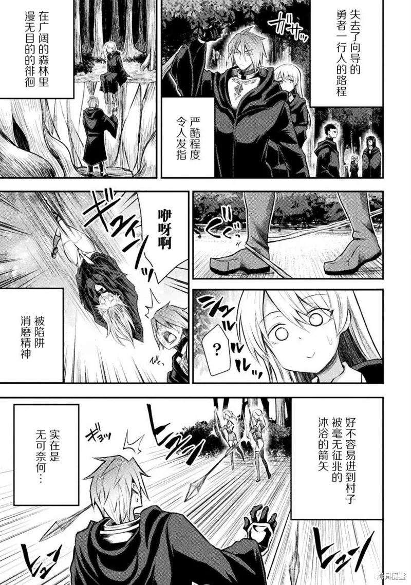 第24话 第14页