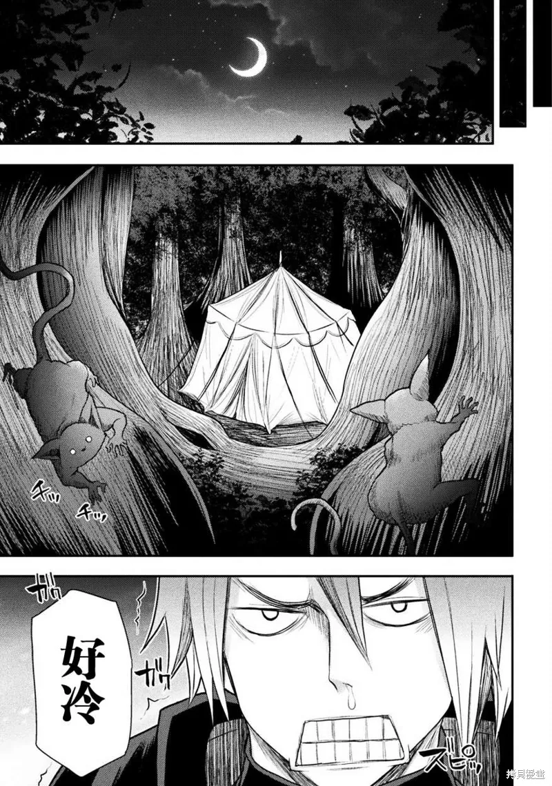 第24话 第22页