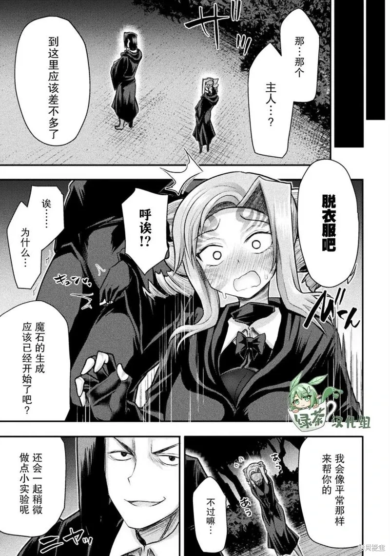 第24话 第26页